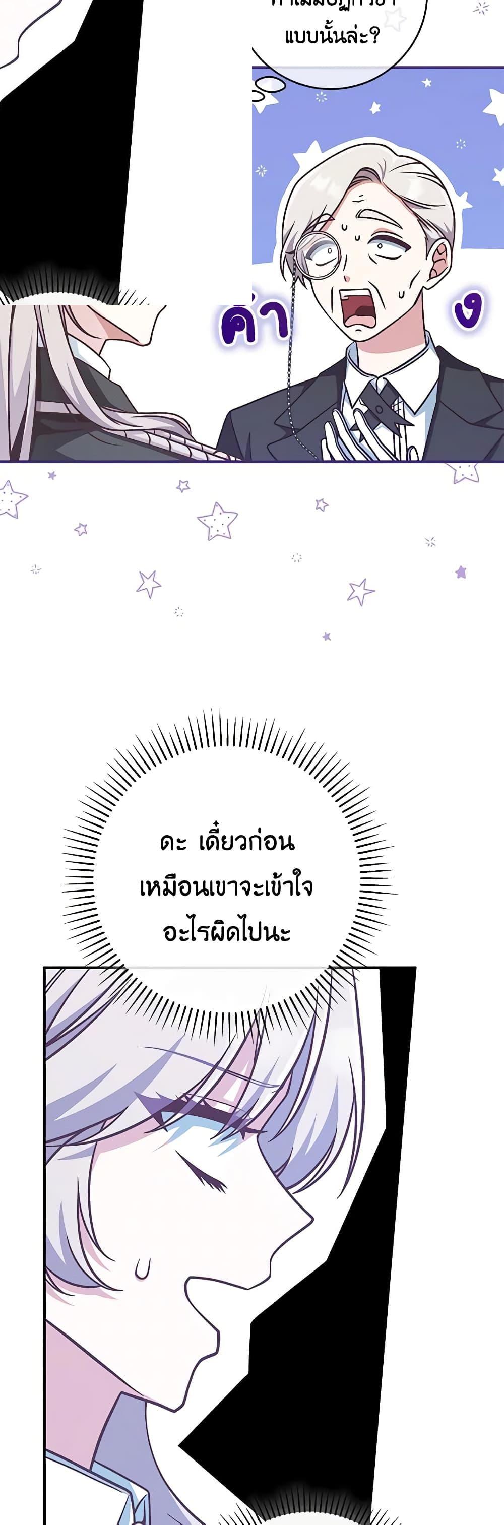 Manga-lc-com อ่านมังงะ อ่านการ์ตูน ออนไลน์ ฟรี I’m Not the Final Boss’ Lover ตอนที่ 1 2 3 4 5 6 7 8 9 10 11 12 13 14 ฟรี ไม่มีโฆษณา Manga-lc - อ่าน มังงะ อ่าน การ์ตูน ออนไลน์ อ่านมังงะ ฟรี