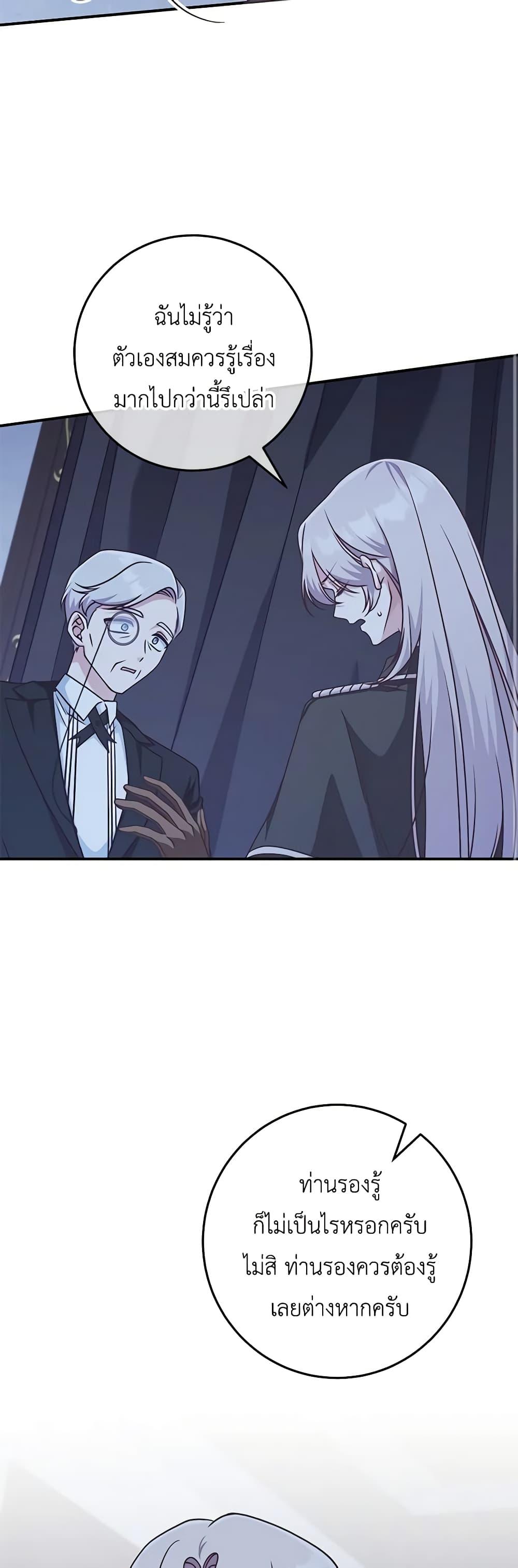 Manga-lc-com อ่านมังงะ อ่านการ์ตูน ออนไลน์ ฟรี I’m Not the Final Boss’ Lover ตอนที่ 1 2 3 4 5 6 7 8 9 10 11 12 13 14 ฟรี ไม่มีโฆษณา Manga-lc - อ่าน มังงะ อ่าน การ์ตูน ออนไลน์ อ่านมังงะ ฟรี