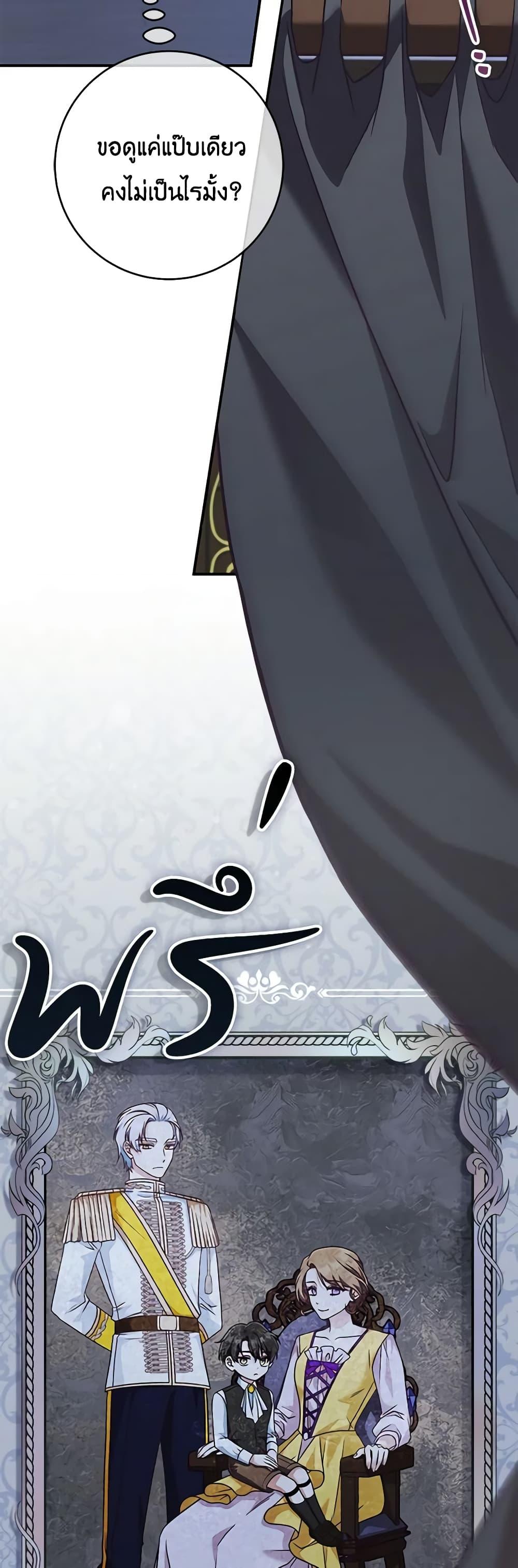 Manga-lc-com อ่านมังงะ อ่านการ์ตูน ออนไลน์ ฟรี I’m Not the Final Boss’ Lover ตอนที่ 1 2 3 4 5 6 7 8 9 10 11 12 13 14 ฟรี ไม่มีโฆษณา Manga-lc - อ่าน มังงะ อ่าน การ์ตูน ออนไลน์ อ่านมังงะ ฟรี