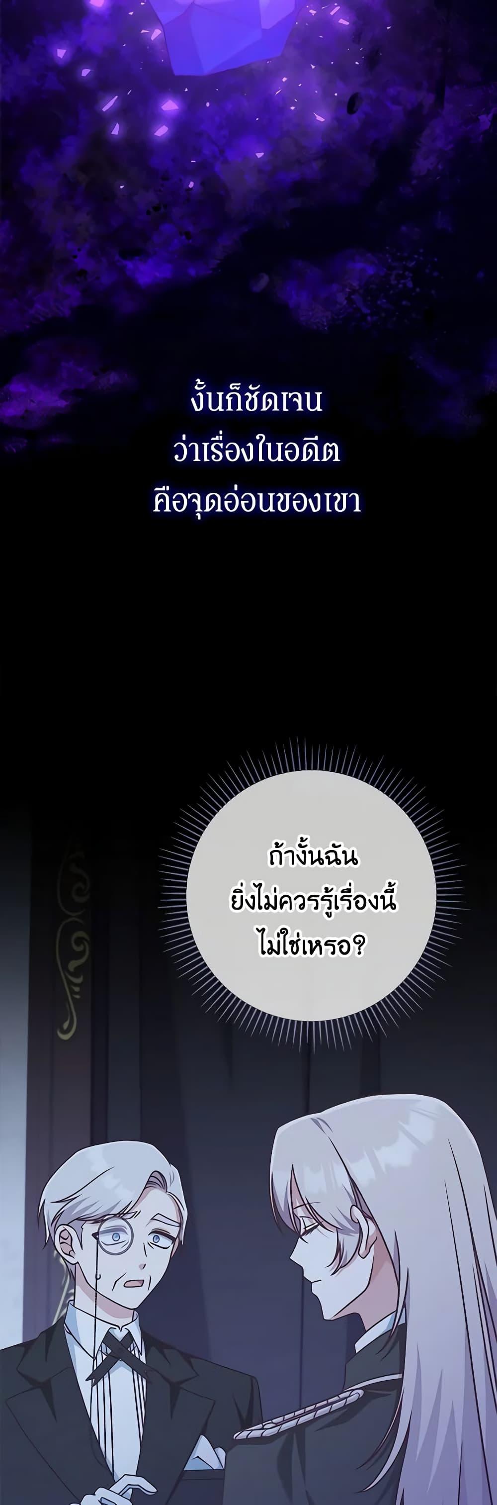 Manga-lc-com อ่านมังงะ อ่านการ์ตูน ออนไลน์ ฟรี I’m Not the Final Boss’ Lover ตอนที่ 1 2 3 4 5 6 7 8 9 10 11 12 13 14 ฟรี ไม่มีโฆษณา Manga-lc - อ่าน มังงะ อ่าน การ์ตูน ออนไลน์ อ่านมังงะ ฟรี