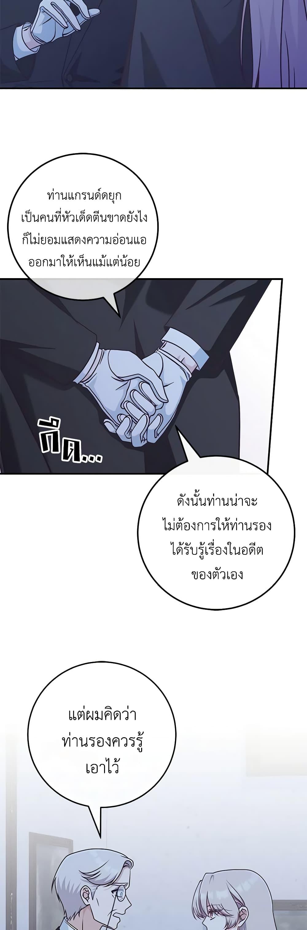 Manga-lc-com อ่านมังงะ อ่านการ์ตูน ออนไลน์ ฟรี I’m Not the Final Boss’ Lover ตอนที่ 1 2 3 4 5 6 7 8 9 10 11 12 13 14 ฟรี ไม่มีโฆษณา Manga-lc - อ่าน มังงะ อ่าน การ์ตูน ออนไลน์ อ่านมังงะ ฟรี