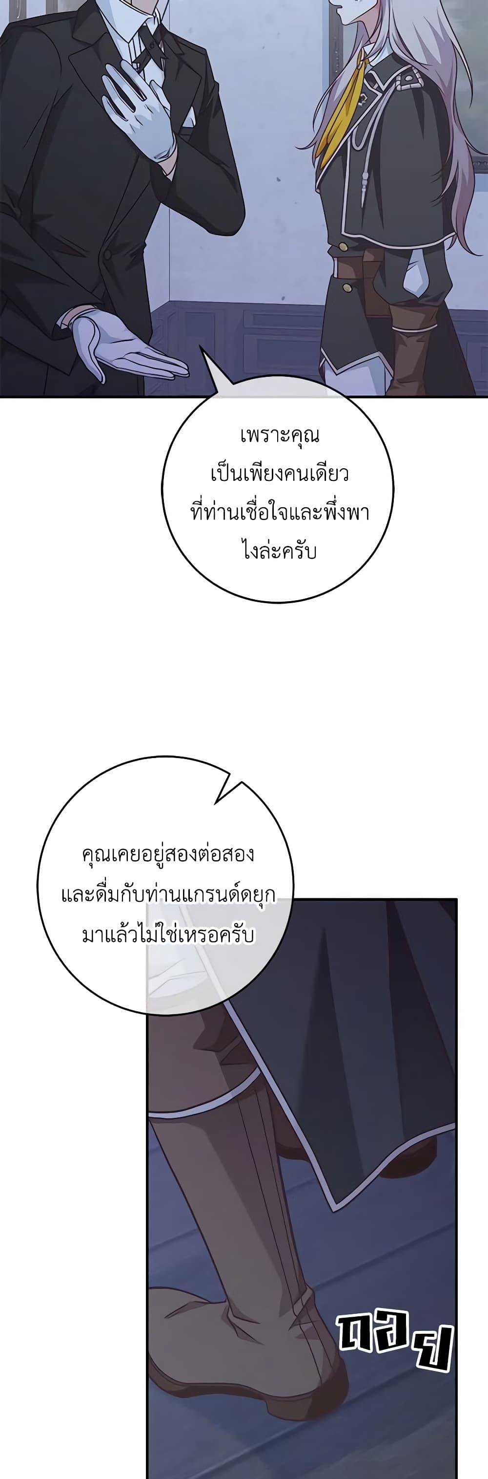 Manga-lc-com อ่านมังงะ อ่านการ์ตูน ออนไลน์ ฟรี I’m Not the Final Boss’ Lover ตอนที่ 1 2 3 4 5 6 7 8 9 10 11 12 13 14 ฟรี ไม่มีโฆษณา Manga-lc - อ่าน มังงะ อ่าน การ์ตูน ออนไลน์ อ่านมังงะ ฟรี