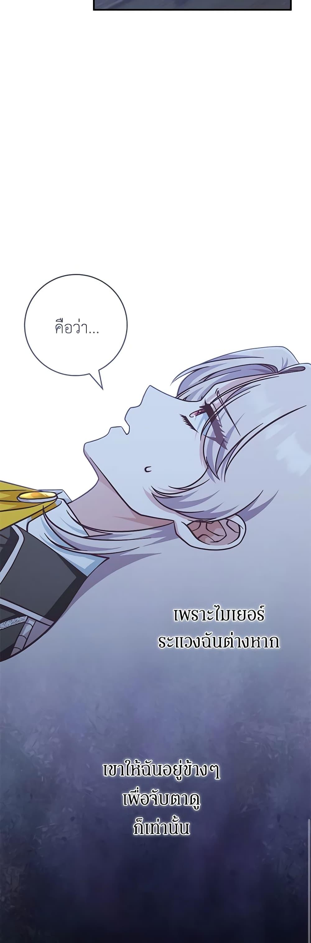 Manga-lc-com อ่านมังงะ อ่านการ์ตูน ออนไลน์ ฟรี I’m Not the Final Boss’ Lover ตอนที่ 1 2 3 4 5 6 7 8 9 10 11 12 13 14 ฟรี ไม่มีโฆษณา Manga-lc - อ่าน มังงะ อ่าน การ์ตูน ออนไลน์ อ่านมังงะ ฟรี