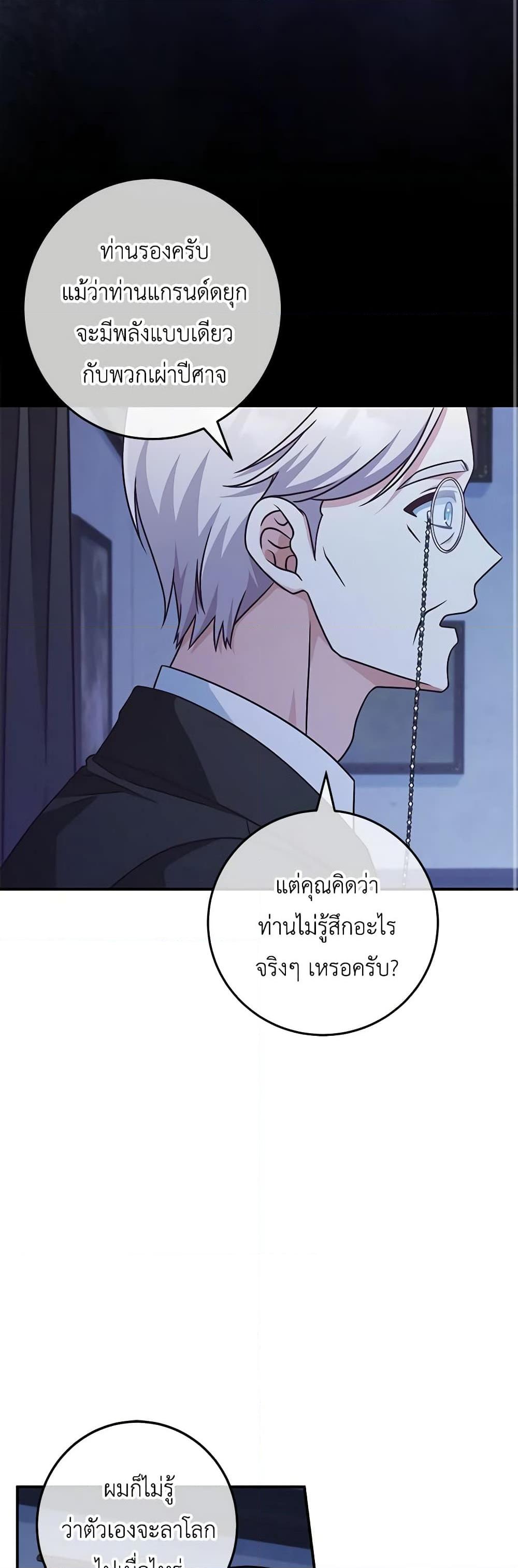 Manga-lc-com อ่านมังงะ อ่านการ์ตูน ออนไลน์ ฟรี I’m Not the Final Boss’ Lover ตอนที่ 1 2 3 4 5 6 7 8 9 10 11 12 13 14 ฟรี ไม่มีโฆษณา Manga-lc - อ่าน มังงะ อ่าน การ์ตูน ออนไลน์ อ่านมังงะ ฟรี