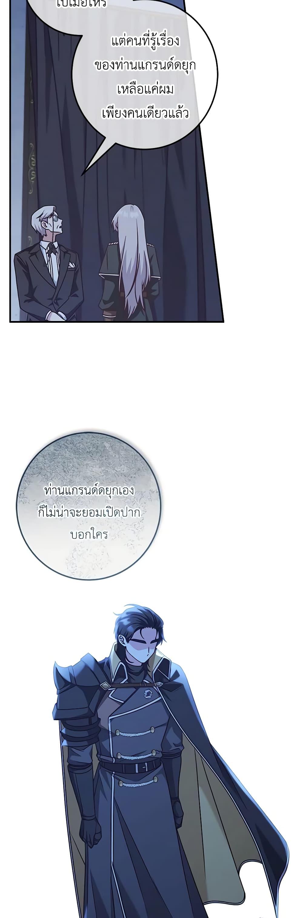 Manga-lc-com อ่านมังงะ อ่านการ์ตูน ออนไลน์ ฟรี I’m Not the Final Boss’ Lover ตอนที่ 1 2 3 4 5 6 7 8 9 10 11 12 13 14 ฟรี ไม่มีโฆษณา Manga-lc - อ่าน มังงะ อ่าน การ์ตูน ออนไลน์ อ่านมังงะ ฟรี