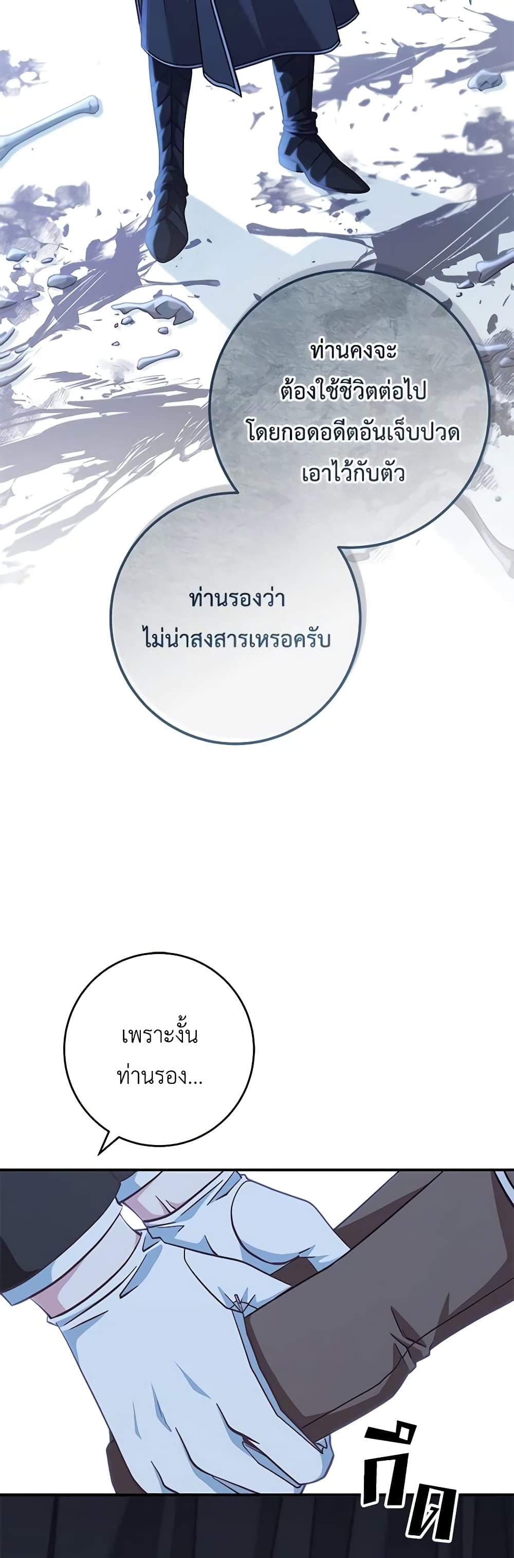 Manga-lc-com อ่านมังงะ อ่านการ์ตูน ออนไลน์ ฟรี I’m Not the Final Boss’ Lover ตอนที่ 1 2 3 4 5 6 7 8 9 10 11 12 13 14 ฟรี ไม่มีโฆษณา Manga-lc - อ่าน มังงะ อ่าน การ์ตูน ออนไลน์ อ่านมังงะ ฟรี