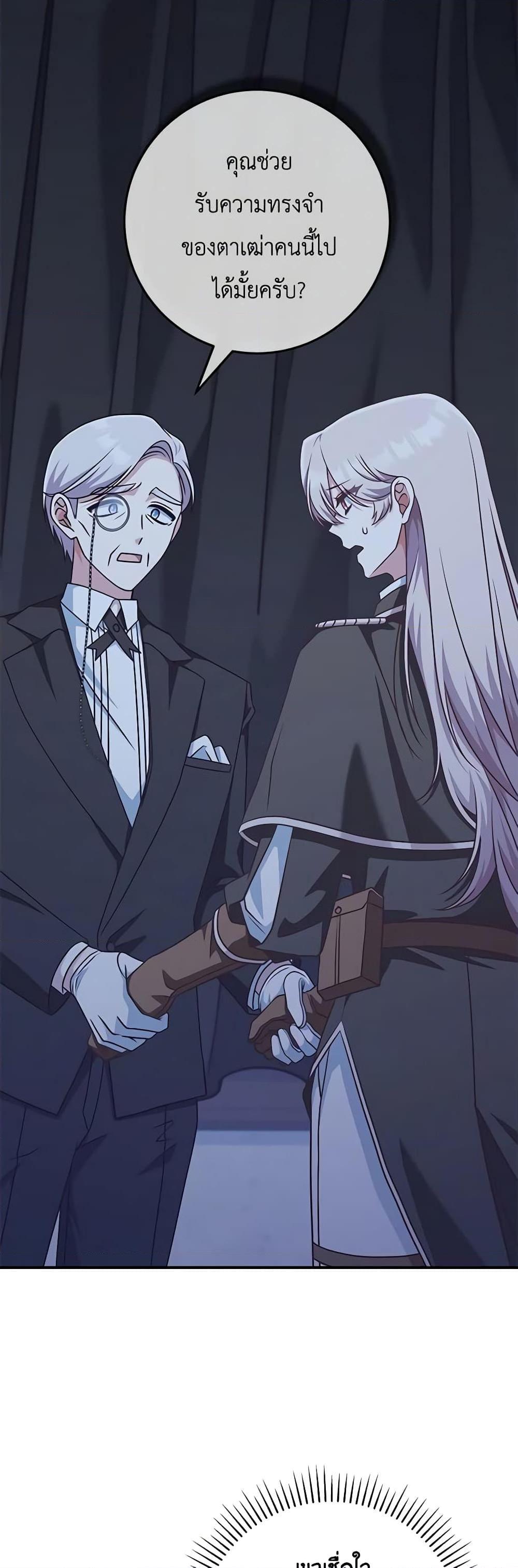 Manga-lc-com อ่านมังงะ อ่านการ์ตูน ออนไลน์ ฟรี I’m Not the Final Boss’ Lover ตอนที่ 1 2 3 4 5 6 7 8 9 10 11 12 13 14 ฟรี ไม่มีโฆษณา Manga-lc - อ่าน มังงะ อ่าน การ์ตูน ออนไลน์ อ่านมังงะ ฟรี