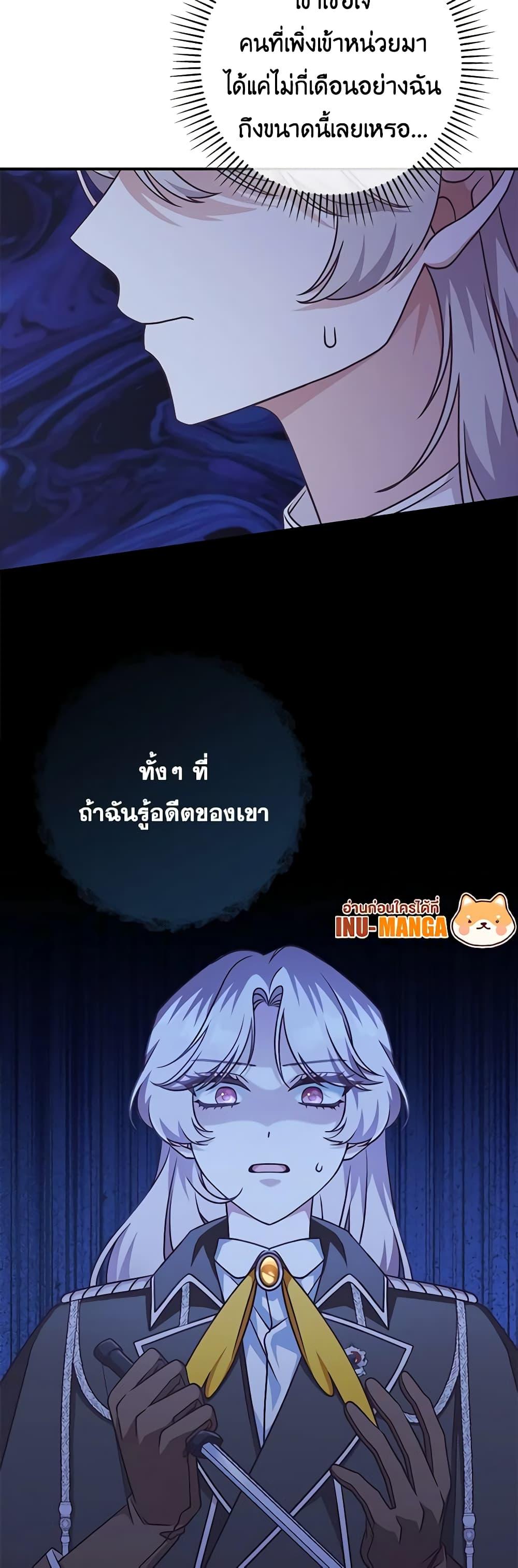 Manga-lc-com อ่านมังงะ อ่านการ์ตูน ออนไลน์ ฟรี I’m Not the Final Boss’ Lover ตอนที่ 1 2 3 4 5 6 7 8 9 10 11 12 13 14 ฟรี ไม่มีโฆษณา Manga-lc - อ่าน มังงะ อ่าน การ์ตูน ออนไลน์ อ่านมังงะ ฟรี