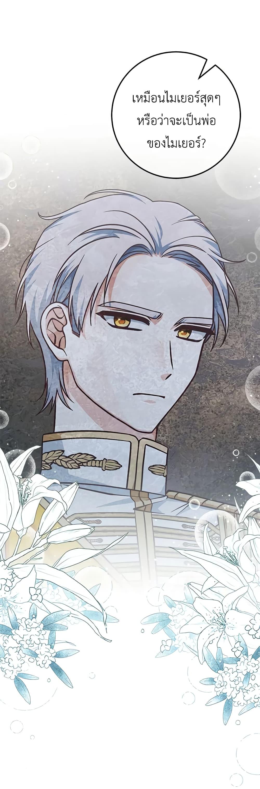 Manga-lc-com อ่านมังงะ อ่านการ์ตูน ออนไลน์ ฟรี I’m Not the Final Boss’ Lover ตอนที่ 1 2 3 4 5 6 7 8 9 10 11 12 13 14 ฟรี ไม่มีโฆษณา Manga-lc - อ่าน มังงะ อ่าน การ์ตูน ออนไลน์ อ่านมังงะ ฟรี