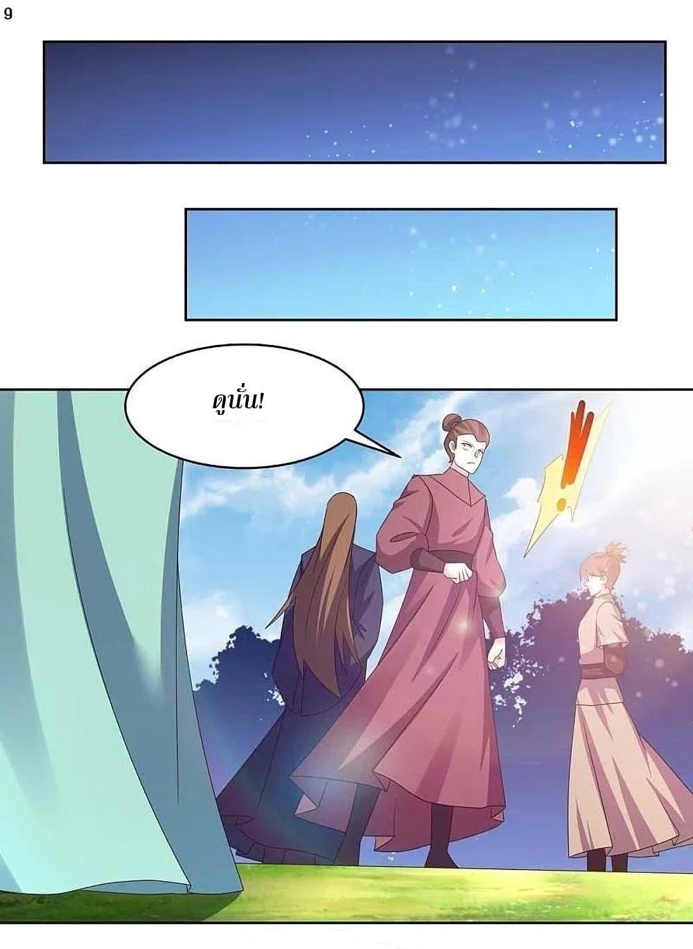 Manga-lc-com อ่านมังงะ อ่านการ์ตูน ออนไลน์ ฟรี Above All Gods ตอนที่ 1 2 3 4 5 6 7 8 9 10 11 12 13 14 ฟรี ไม่มีโฆษณา Manga-lc - อ่าน มังงะ อ่าน การ์ตูน ออนไลน์ อ่านมังงะ ฟรี