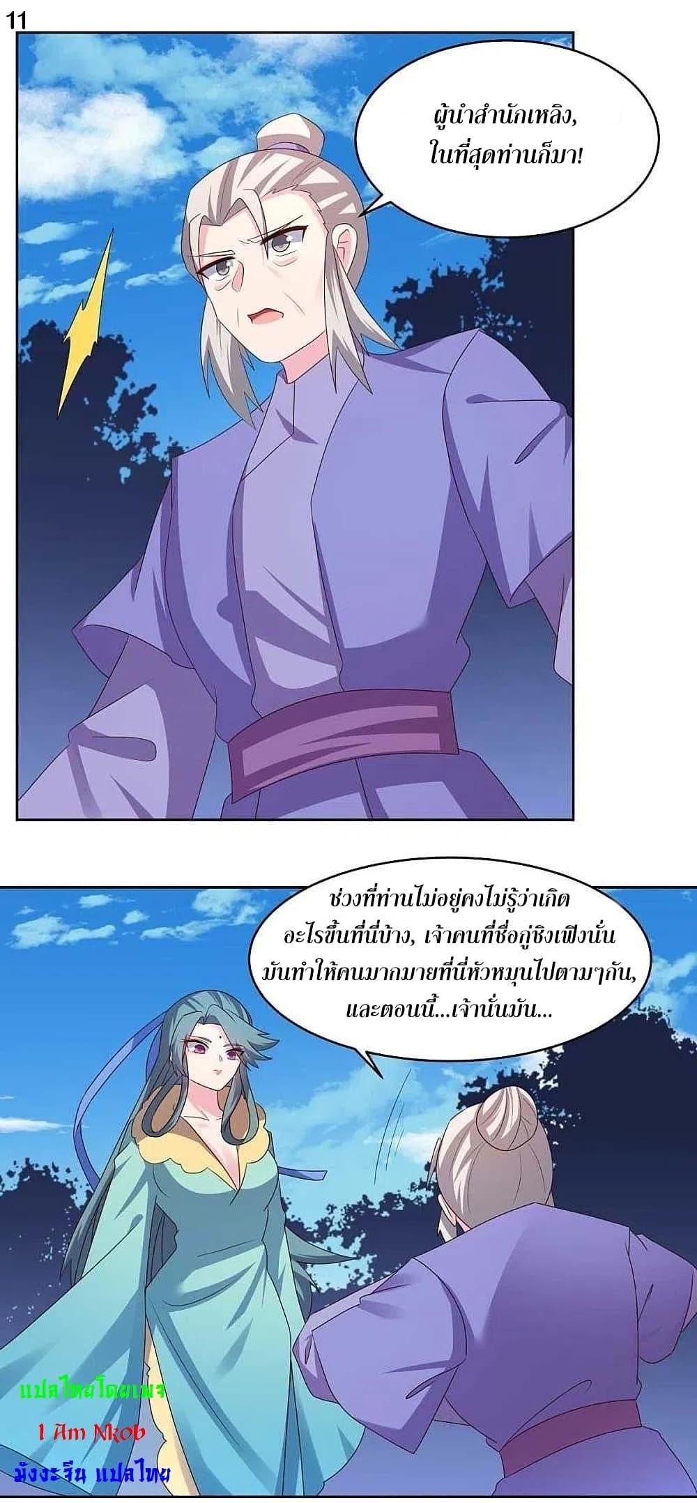 Manga-lc-com อ่านมังงะ อ่านการ์ตูน ออนไลน์ ฟรี Above All Gods ตอนที่ 1 2 3 4 5 6 7 8 9 10 11 12 13 14 ฟรี ไม่มีโฆษณา Manga-lc - อ่าน มังงะ อ่าน การ์ตูน ออนไลน์ อ่านมังงะ ฟรี