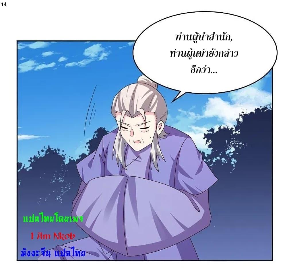 Manga-lc-com อ่านมังงะ อ่านการ์ตูน ออนไลน์ ฟรี Above All Gods ตอนที่ 1 2 3 4 5 6 7 8 9 10 11 12 13 14 ฟรี ไม่มีโฆษณา Manga-lc - อ่าน มังงะ อ่าน การ์ตูน ออนไลน์ อ่านมังงะ ฟรี