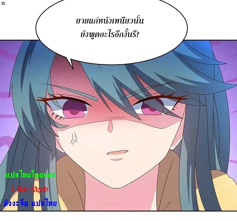 Manga-lc-com อ่านมังงะ อ่านการ์ตูน ออนไลน์ ฟรี Above All Gods ตอนที่ 1 2 3 4 5 6 7 8 9 10 11 12 13 14 ฟรี ไม่มีโฆษณา Manga-lc - อ่าน มังงะ อ่าน การ์ตูน ออนไลน์ อ่านมังงะ ฟรี