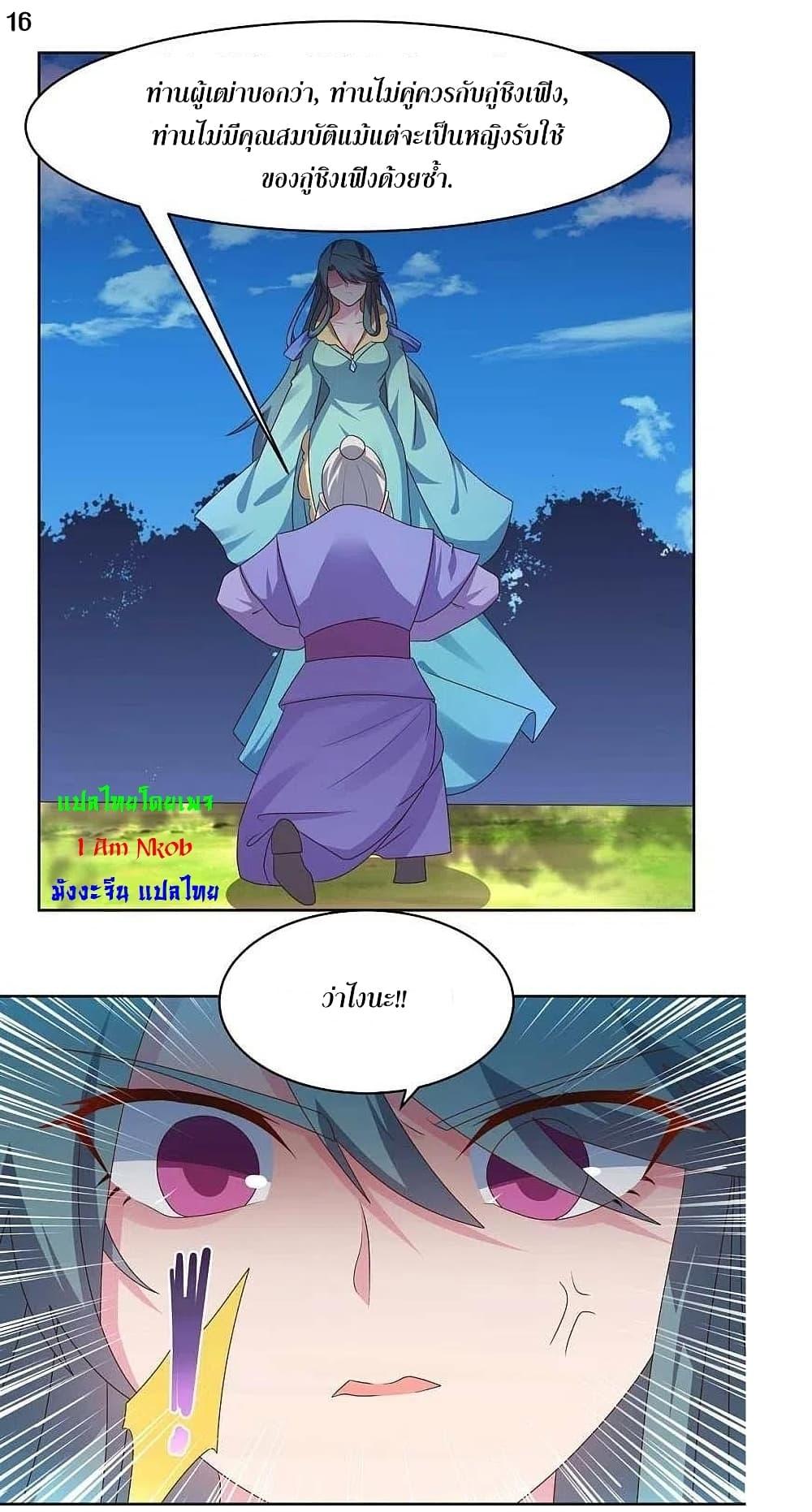 Manga-lc-com อ่านมังงะ อ่านการ์ตูน ออนไลน์ ฟรี Above All Gods ตอนที่ 1 2 3 4 5 6 7 8 9 10 11 12 13 14 ฟรี ไม่มีโฆษณา Manga-lc - อ่าน มังงะ อ่าน การ์ตูน ออนไลน์ อ่านมังงะ ฟรี