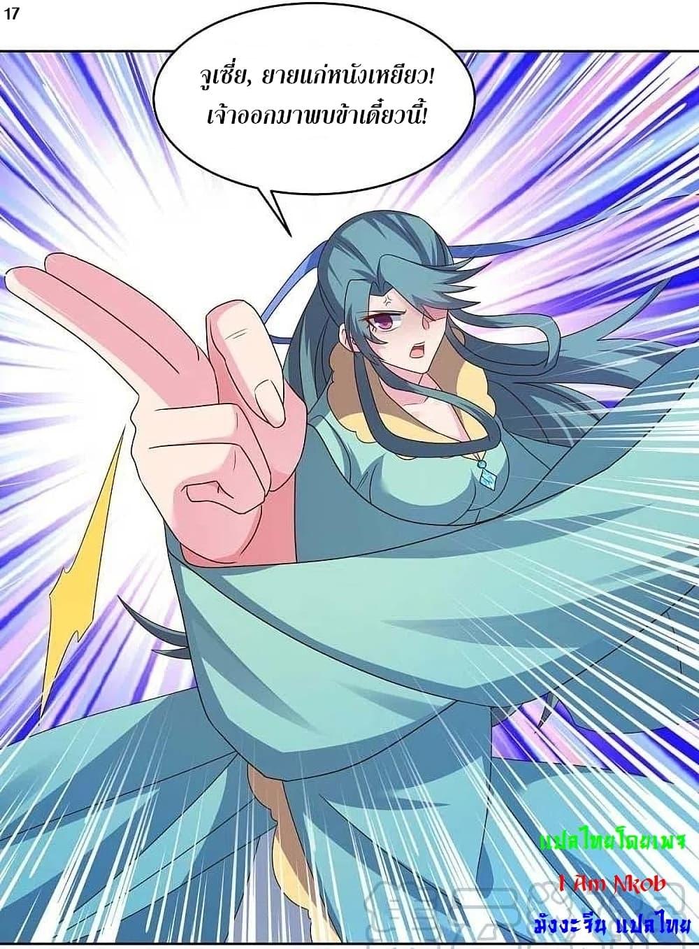 Manga-lc-com อ่านมังงะ อ่านการ์ตูน ออนไลน์ ฟรี Above All Gods ตอนที่ 1 2 3 4 5 6 7 8 9 10 11 12 13 14 ฟรี ไม่มีโฆษณา Manga-lc - อ่าน มังงะ อ่าน การ์ตูน ออนไลน์ อ่านมังงะ ฟรี