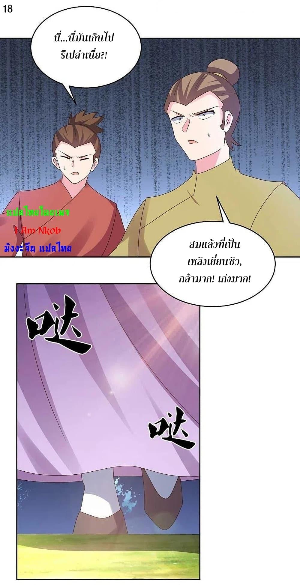 Manga-lc-com อ่านมังงะ อ่านการ์ตูน ออนไลน์ ฟรี Above All Gods ตอนที่ 1 2 3 4 5 6 7 8 9 10 11 12 13 14 ฟรี ไม่มีโฆษณา Manga-lc - อ่าน มังงะ อ่าน การ์ตูน ออนไลน์ อ่านมังงะ ฟรี