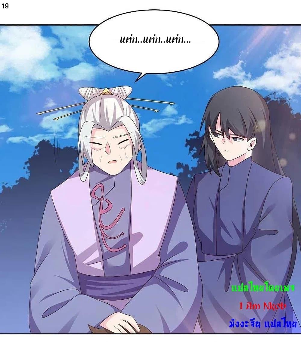 Manga-lc-com อ่านมังงะ อ่านการ์ตูน ออนไลน์ ฟรี Above All Gods ตอนที่ 1 2 3 4 5 6 7 8 9 10 11 12 13 14 ฟรี ไม่มีโฆษณา Manga-lc - อ่าน มังงะ อ่าน การ์ตูน ออนไลน์ อ่านมังงะ ฟรี