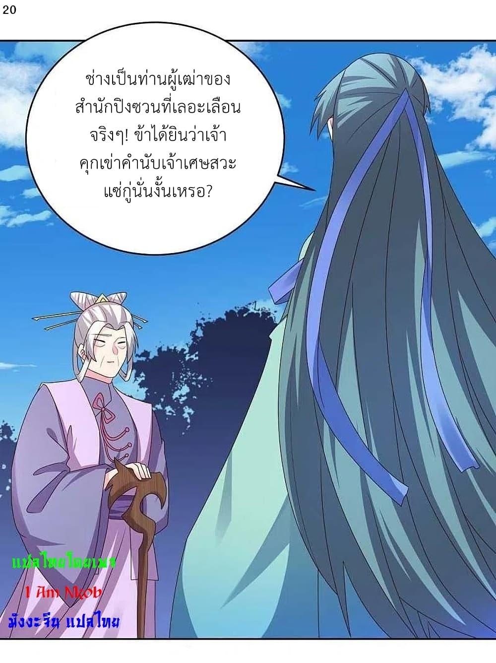 Manga-lc-com อ่านมังงะ อ่านการ์ตูน ออนไลน์ ฟรี Above All Gods ตอนที่ 1 2 3 4 5 6 7 8 9 10 11 12 13 14 ฟรี ไม่มีโฆษณา Manga-lc - อ่าน มังงะ อ่าน การ์ตูน ออนไลน์ อ่านมังงะ ฟรี