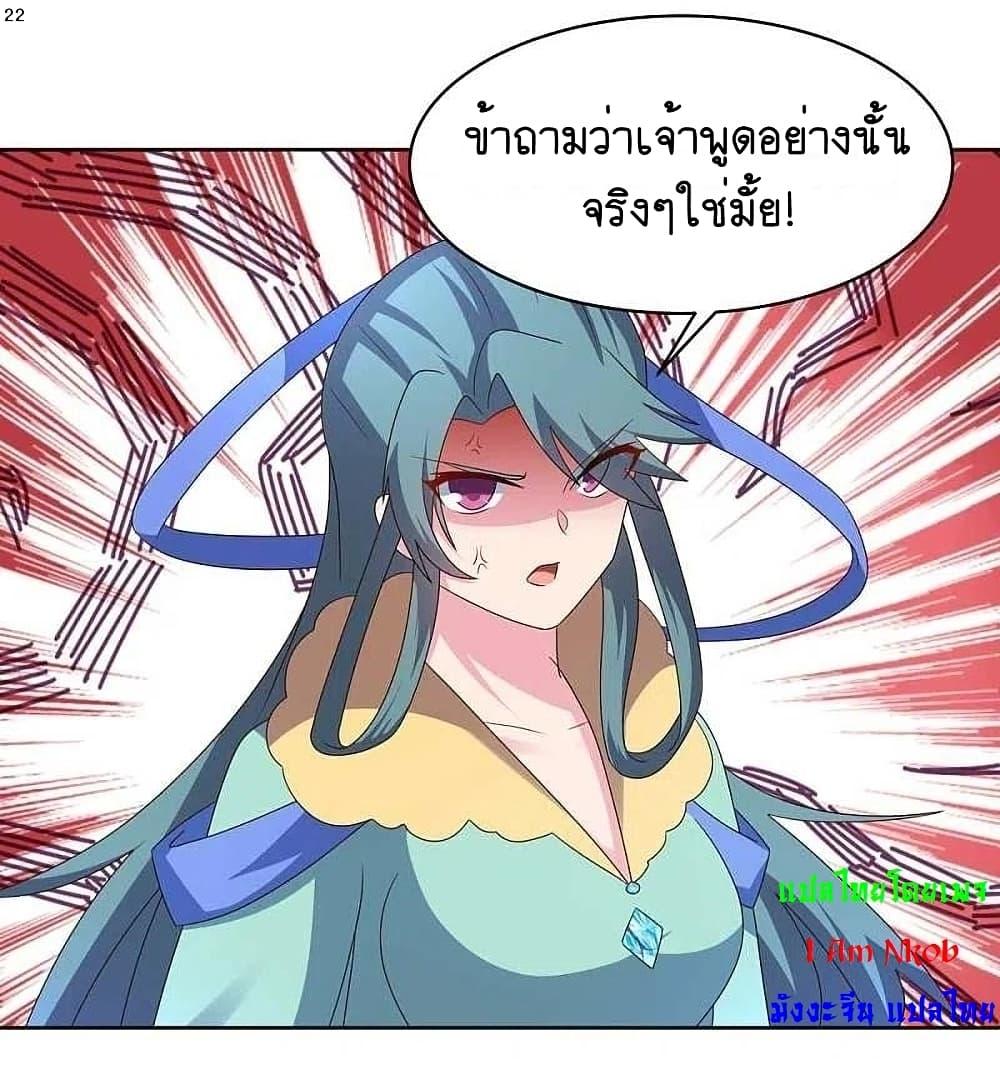 Manga-lc-com อ่านมังงะ อ่านการ์ตูน ออนไลน์ ฟรี Above All Gods ตอนที่ 1 2 3 4 5 6 7 8 9 10 11 12 13 14 ฟรี ไม่มีโฆษณา Manga-lc - อ่าน มังงะ อ่าน การ์ตูน ออนไลน์ อ่านมังงะ ฟรี