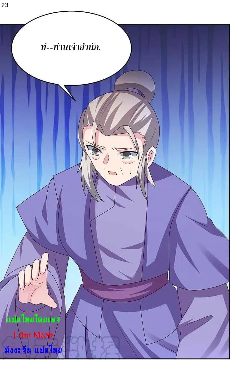 Manga-lc-com อ่านมังงะ อ่านการ์ตูน ออนไลน์ ฟรี Above All Gods ตอนที่ 1 2 3 4 5 6 7 8 9 10 11 12 13 14 ฟรี ไม่มีโฆษณา Manga-lc - อ่าน มังงะ อ่าน การ์ตูน ออนไลน์ อ่านมังงะ ฟรี