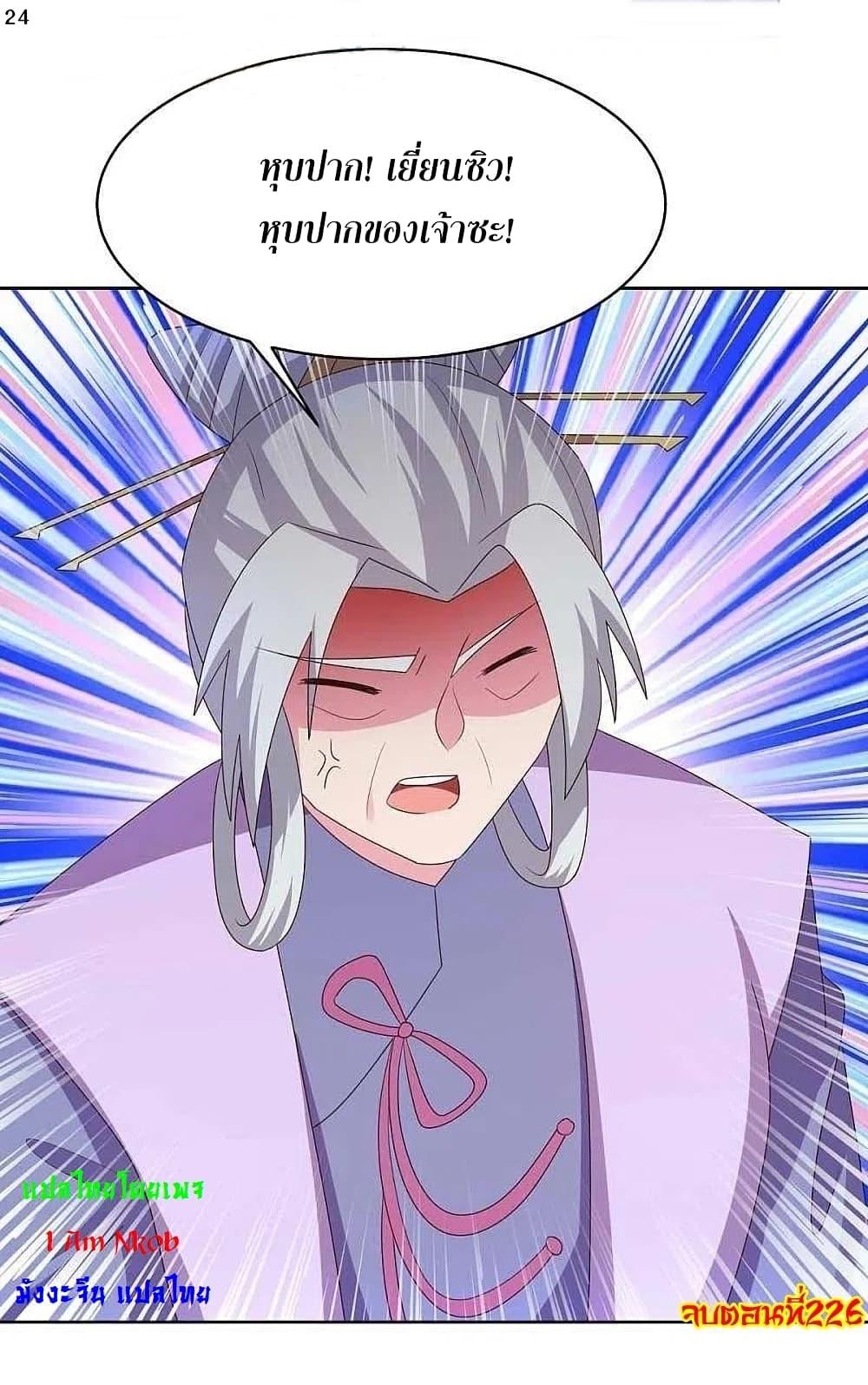 Manga-lc-com อ่านมังงะ อ่านการ์ตูน ออนไลน์ ฟรี Above All Gods ตอนที่ 1 2 3 4 5 6 7 8 9 10 11 12 13 14 ฟรี ไม่มีโฆษณา Manga-lc - อ่าน มังงะ อ่าน การ์ตูน ออนไลน์ อ่านมังงะ ฟรี