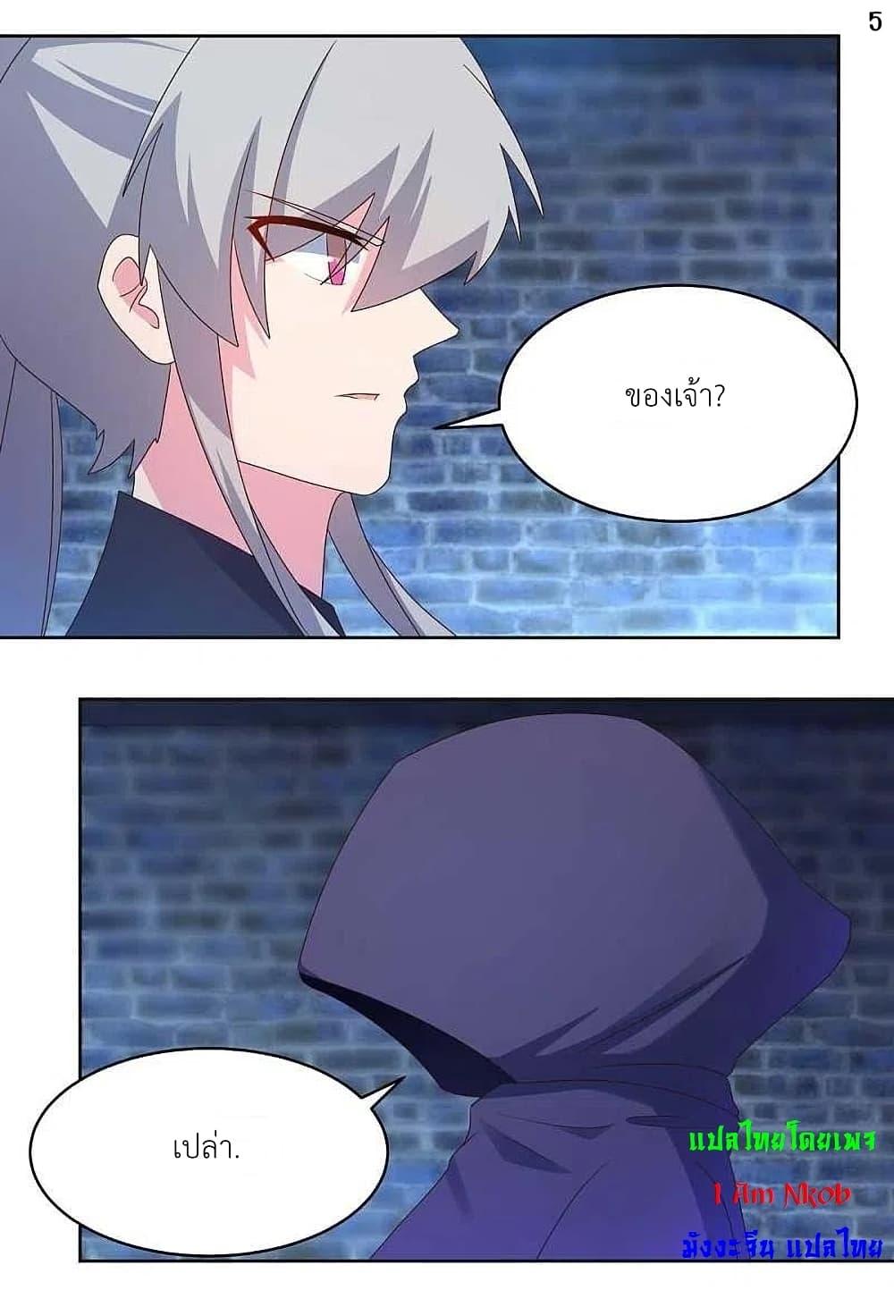 Manga-lc-com อ่านมังงะ อ่านการ์ตูน ออนไลน์ ฟรี Above All Gods ตอนที่ 1 2 3 4 5 6 7 8 9 10 11 12 13 14 ฟรี ไม่มีโฆษณา Manga-lc - อ่าน มังงะ อ่าน การ์ตูน ออนไลน์ อ่านมังงะ ฟรี