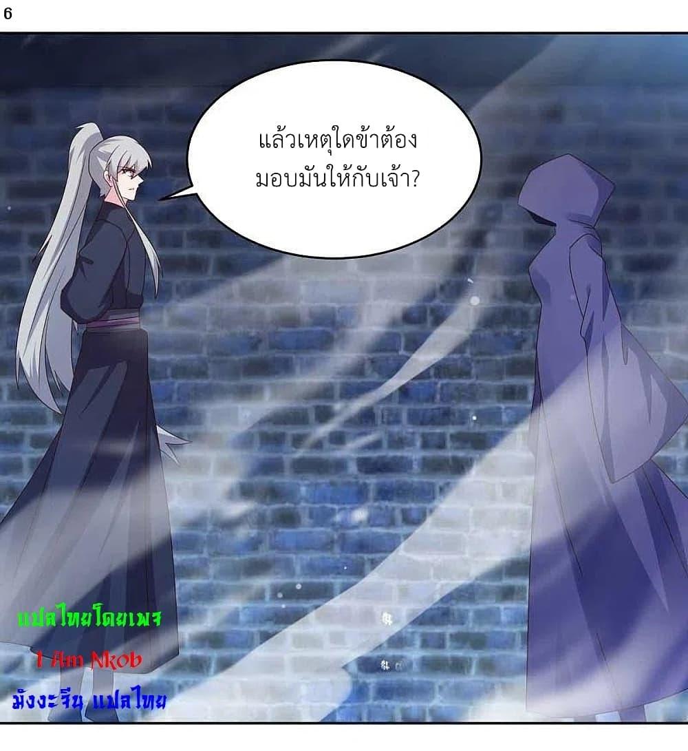Manga-lc-com อ่านมังงะ อ่านการ์ตูน ออนไลน์ ฟรี Above All Gods ตอนที่ 1 2 3 4 5 6 7 8 9 10 11 12 13 14 ฟรี ไม่มีโฆษณา Manga-lc - อ่าน มังงะ อ่าน การ์ตูน ออนไลน์ อ่านมังงะ ฟรี