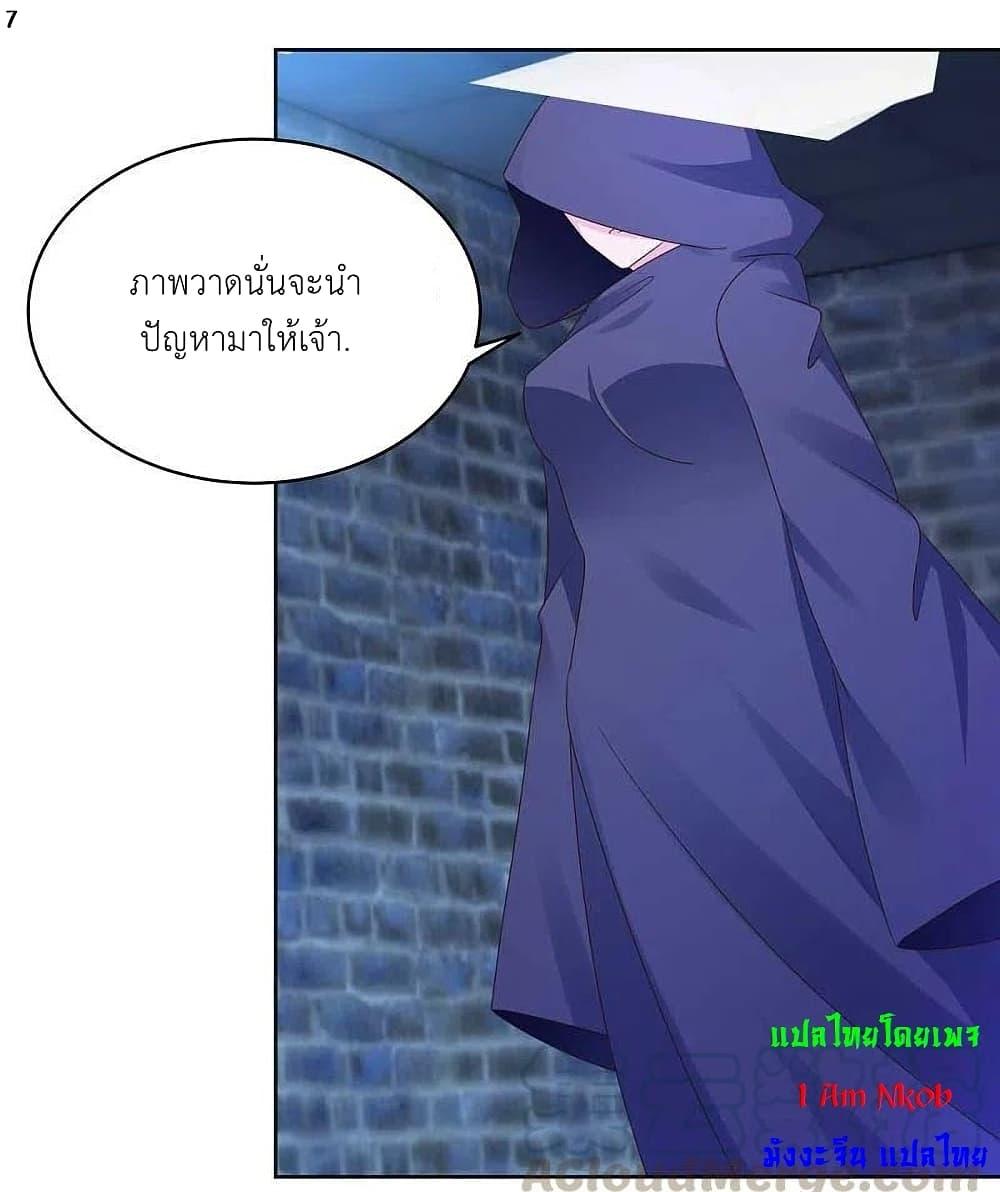 Manga-lc-com อ่านมังงะ อ่านการ์ตูน ออนไลน์ ฟรี Above All Gods ตอนที่ 1 2 3 4 5 6 7 8 9 10 11 12 13 14 ฟรี ไม่มีโฆษณา Manga-lc - อ่าน มังงะ อ่าน การ์ตูน ออนไลน์ อ่านมังงะ ฟรี