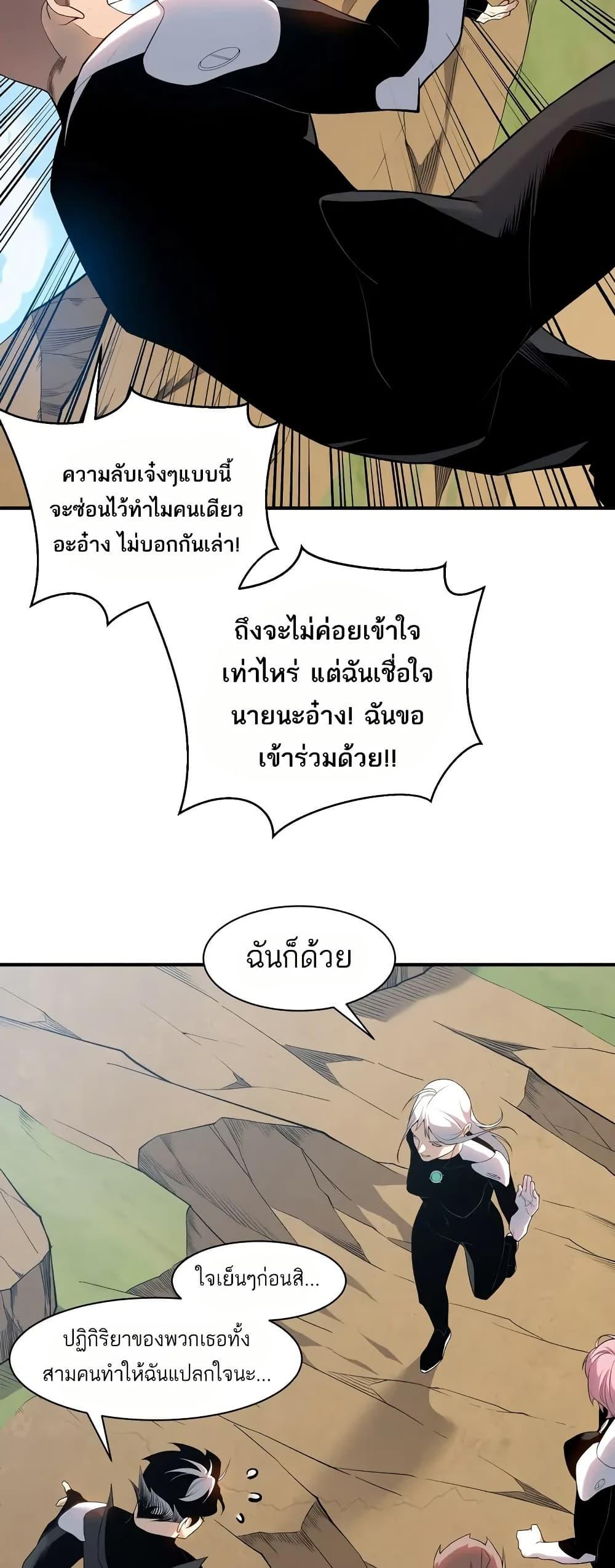 Manga-lc-com อ่านมังงะ อ่านการ์ตูน ออนไลน์ ฟรี Demonic Evolution ตอนที่ 1 2 3 4 5 6 7 8 9 10 11 12 13 14 ฟรี ไม่มีโฆษณา Manga-lc - อ่าน มังงะ อ่าน การ์ตูน ออนไลน์ อ่านมังงะ ฟรี