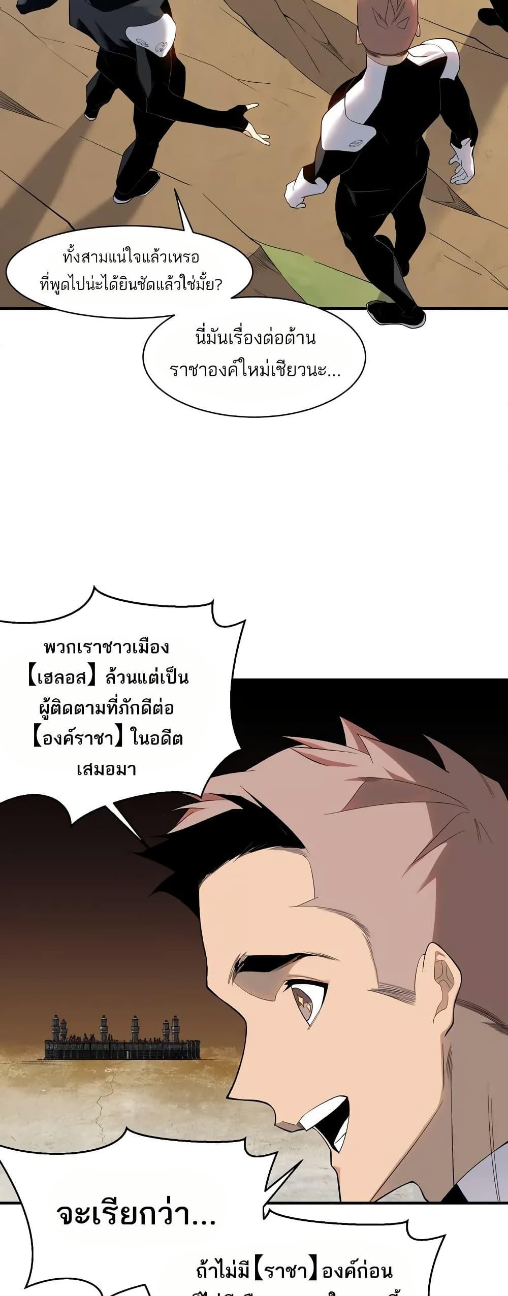 Manga-lc-com อ่านมังงะ อ่านการ์ตูน ออนไลน์ ฟรี Demonic Evolution ตอนที่ 1 2 3 4 5 6 7 8 9 10 11 12 13 14 ฟรี ไม่มีโฆษณา Manga-lc - อ่าน มังงะ อ่าน การ์ตูน ออนไลน์ อ่านมังงะ ฟรี