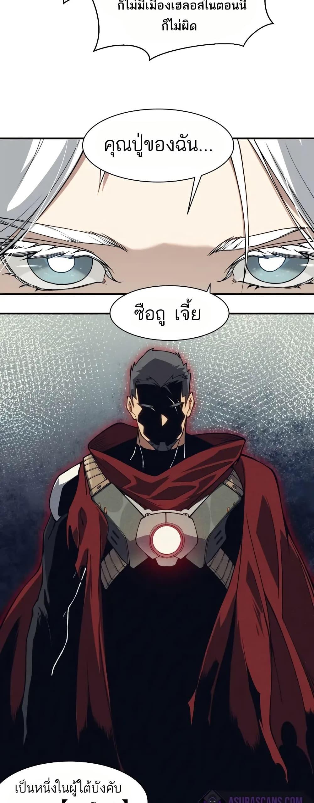 Manga-lc-com อ่านมังงะ อ่านการ์ตูน ออนไลน์ ฟรี Demonic Evolution ตอนที่ 1 2 3 4 5 6 7 8 9 10 11 12 13 14 ฟรี ไม่มีโฆษณา Manga-lc - อ่าน มังงะ อ่าน การ์ตูน ออนไลน์ อ่านมังงะ ฟรี
