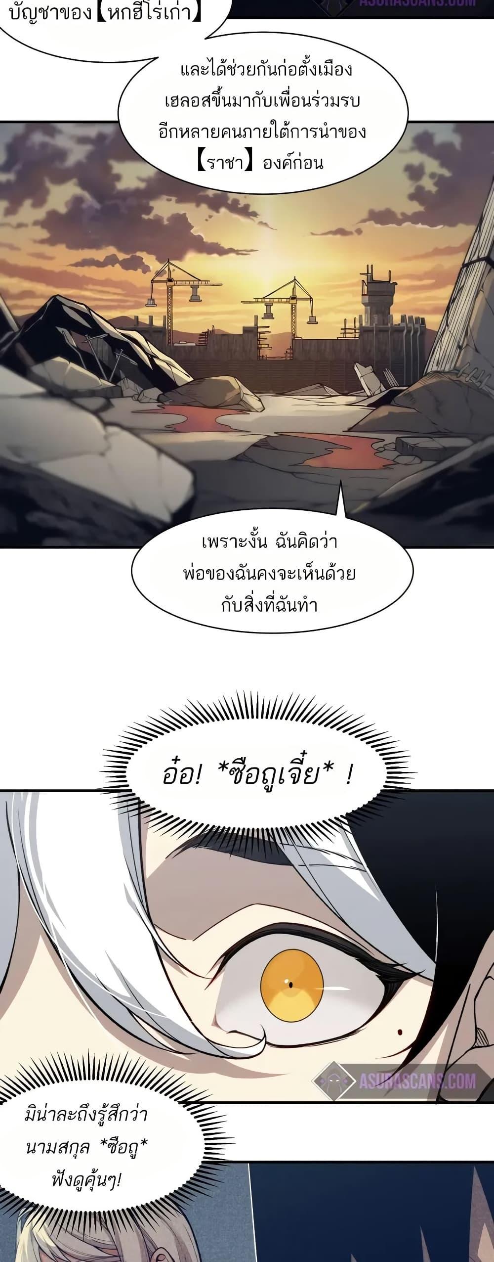 Manga-lc-com อ่านมังงะ อ่านการ์ตูน ออนไลน์ ฟรี Demonic Evolution ตอนที่ 1 2 3 4 5 6 7 8 9 10 11 12 13 14 ฟรี ไม่มีโฆษณา Manga-lc - อ่าน มังงะ อ่าน การ์ตูน ออนไลน์ อ่านมังงะ ฟรี