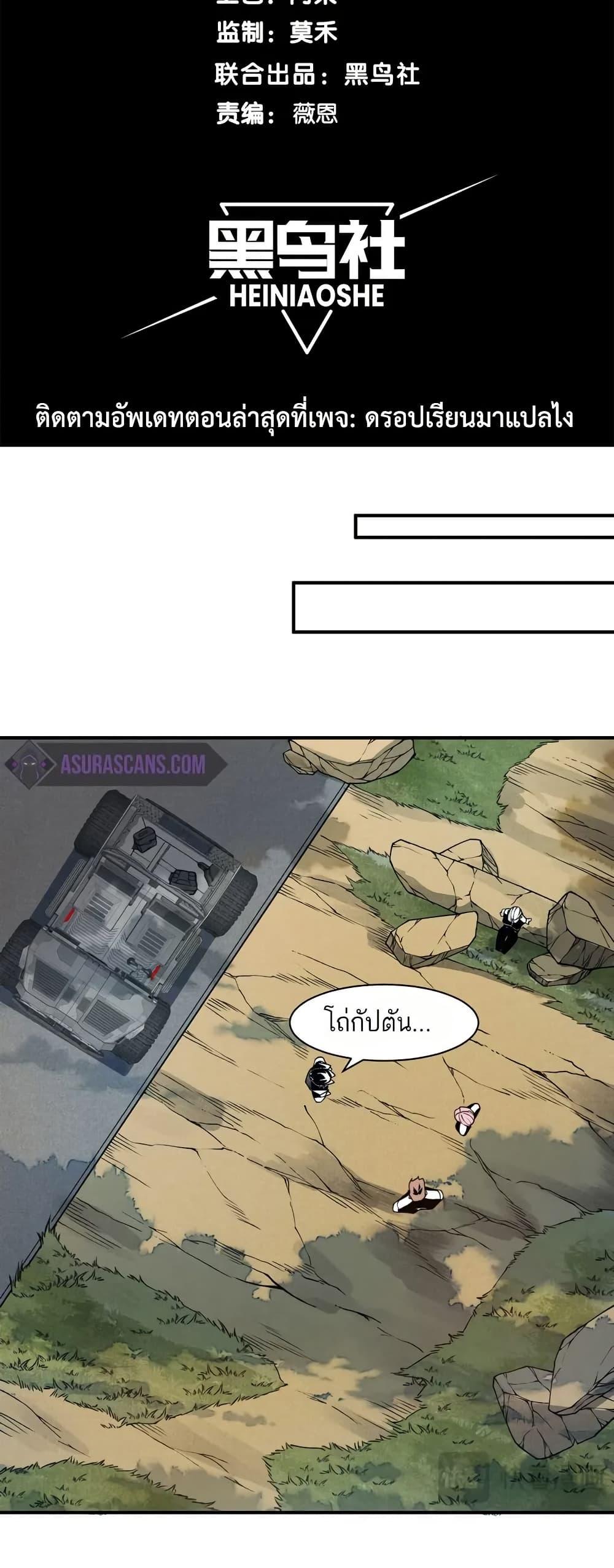 Manga-lc-com อ่านมังงะ อ่านการ์ตูน ออนไลน์ ฟรี Demonic Evolution ตอนที่ 1 2 3 4 5 6 7 8 9 10 11 12 13 14 ฟรี ไม่มีโฆษณา Manga-lc - อ่าน มังงะ อ่าน การ์ตูน ออนไลน์ อ่านมังงะ ฟรี