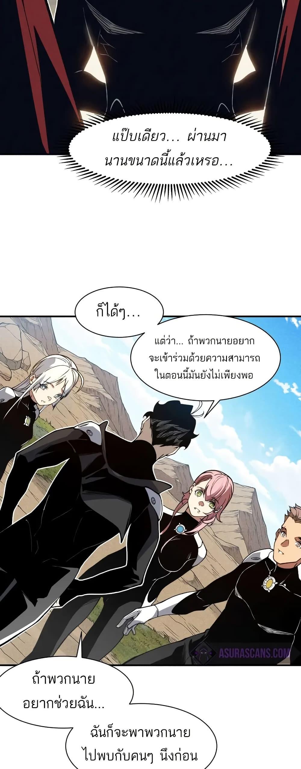 Manga-lc-com อ่านมังงะ อ่านการ์ตูน ออนไลน์ ฟรี Demonic Evolution ตอนที่ 1 2 3 4 5 6 7 8 9 10 11 12 13 14 ฟรี ไม่มีโฆษณา Manga-lc - อ่าน มังงะ อ่าน การ์ตูน ออนไลน์ อ่านมังงะ ฟรี