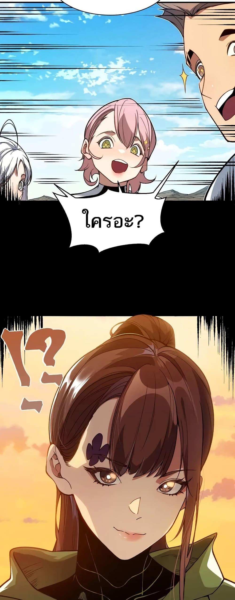 Manga-lc-com อ่านมังงะ อ่านการ์ตูน ออนไลน์ ฟรี Demonic Evolution ตอนที่ 1 2 3 4 5 6 7 8 9 10 11 12 13 14 ฟรี ไม่มีโฆษณา Manga-lc - อ่าน มังงะ อ่าน การ์ตูน ออนไลน์ อ่านมังงะ ฟรี