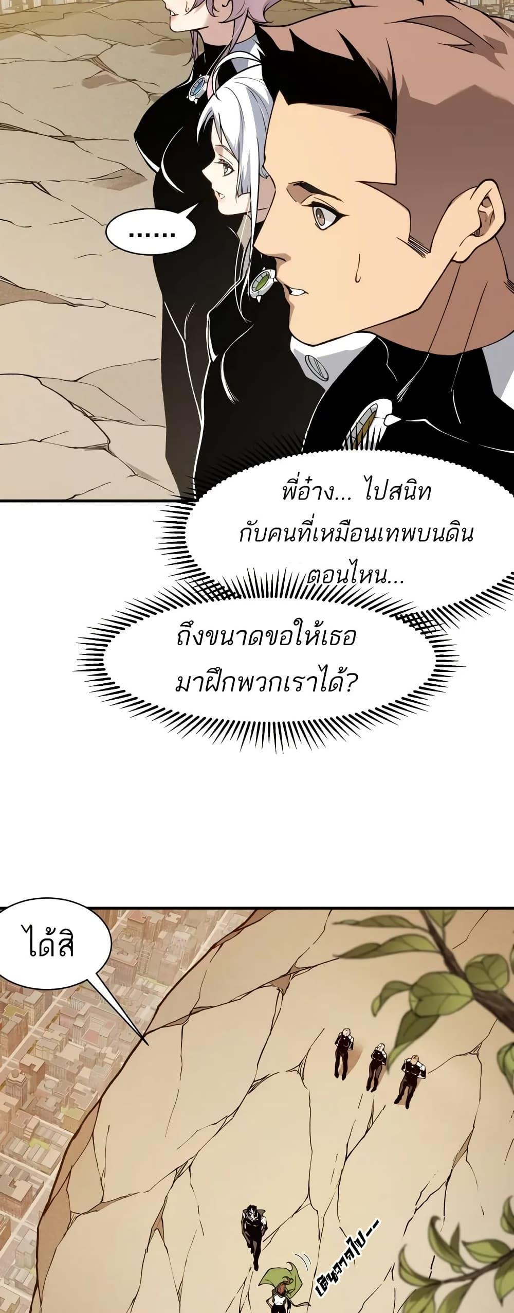 Manga-lc-com อ่านมังงะ อ่านการ์ตูน ออนไลน์ ฟรี Demonic Evolution ตอนที่ 1 2 3 4 5 6 7 8 9 10 11 12 13 14 ฟรี ไม่มีโฆษณา Manga-lc - อ่าน มังงะ อ่าน การ์ตูน ออนไลน์ อ่านมังงะ ฟรี
