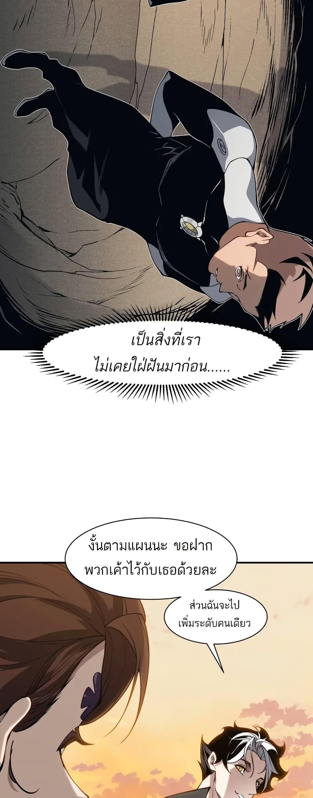 Manga-lc-com อ่านมังงะ อ่านการ์ตูน ออนไลน์ ฟรี Demonic Evolution ตอนที่ 1 2 3 4 5 6 7 8 9 10 11 12 13 14 ฟรี ไม่มีโฆษณา Manga-lc - อ่าน มังงะ อ่าน การ์ตูน ออนไลน์ อ่านมังงะ ฟรี