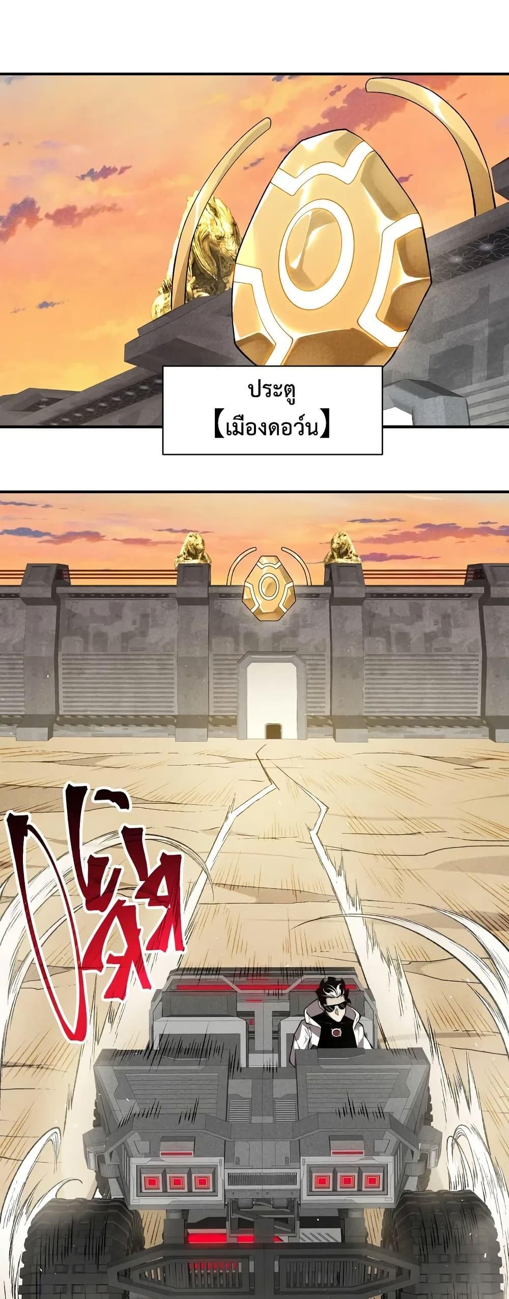 Manga-lc-com อ่านมังงะ อ่านการ์ตูน ออนไลน์ ฟรี Demonic Evolution ตอนที่ 1 2 3 4 5 6 7 8 9 10 11 12 13 14 ฟรี ไม่มีโฆษณา Manga-lc - อ่าน มังงะ อ่าน การ์ตูน ออนไลน์ อ่านมังงะ ฟรี