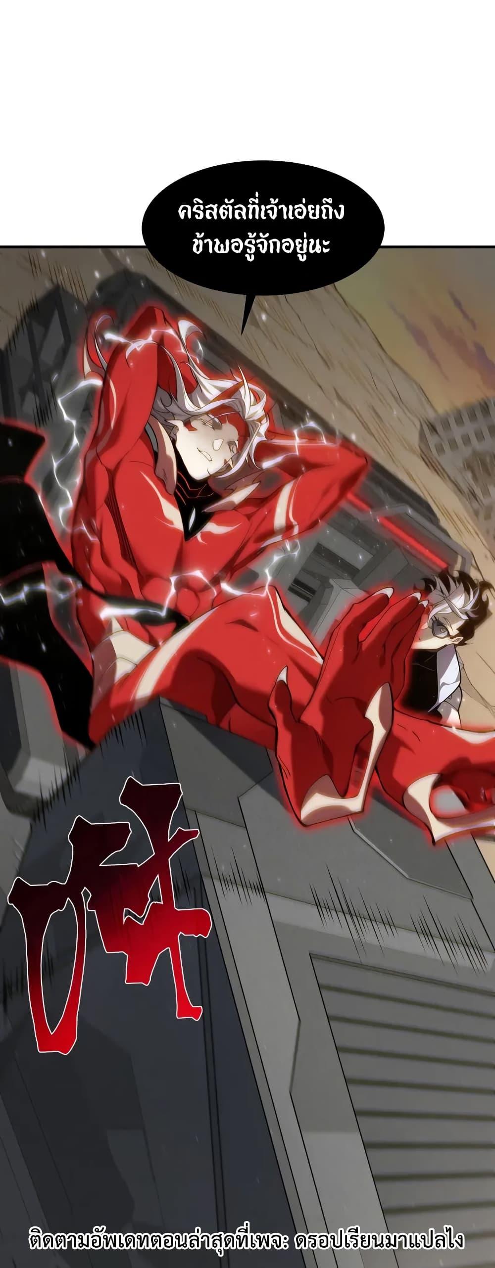 Manga-lc-com อ่านมังงะ อ่านการ์ตูน ออนไลน์ ฟรี Demonic Evolution ตอนที่ 1 2 3 4 5 6 7 8 9 10 11 12 13 14 ฟรี ไม่มีโฆษณา Manga-lc - อ่าน มังงะ อ่าน การ์ตูน ออนไลน์ อ่านมังงะ ฟรี