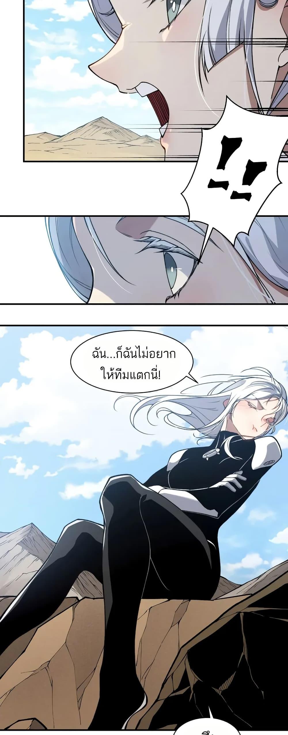 Manga-lc-com อ่านมังงะ อ่านการ์ตูน ออนไลน์ ฟรี Demonic Evolution ตอนที่ 1 2 3 4 5 6 7 8 9 10 11 12 13 14 ฟรี ไม่มีโฆษณา Manga-lc - อ่าน มังงะ อ่าน การ์ตูน ออนไลน์ อ่านมังงะ ฟรี