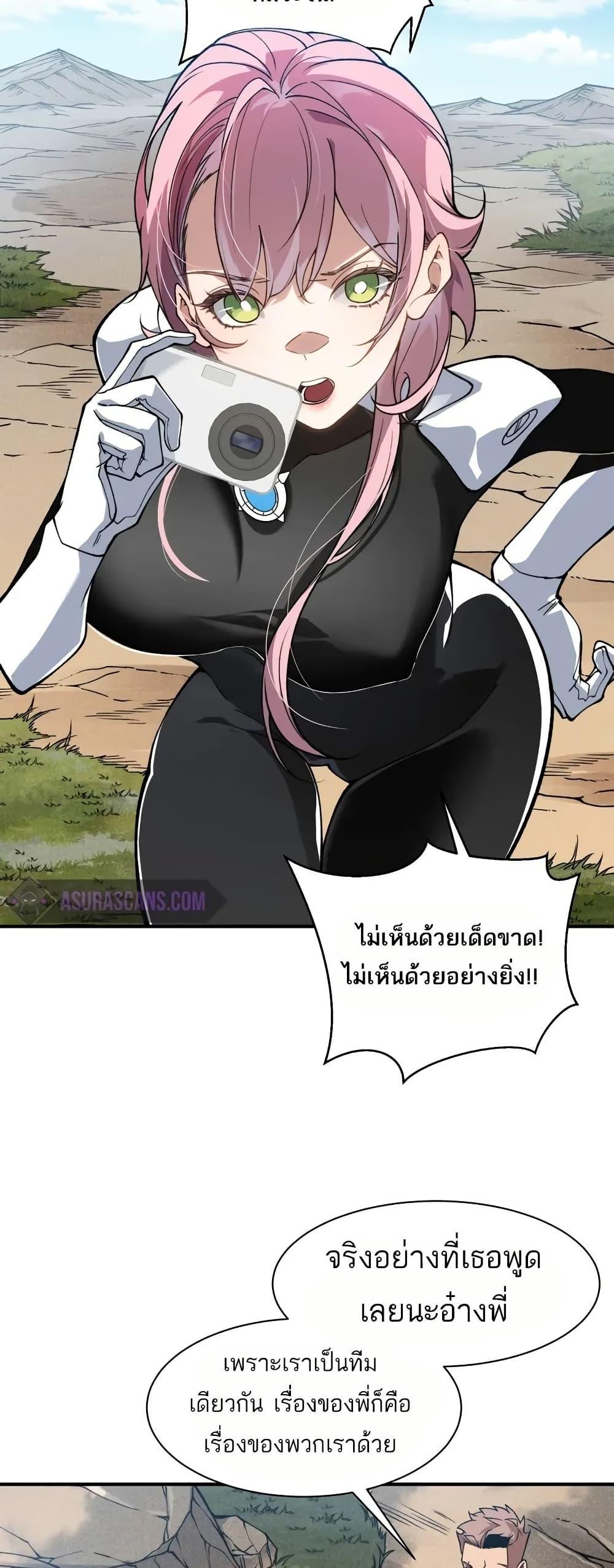 Manga-lc-com อ่านมังงะ อ่านการ์ตูน ออนไลน์ ฟรี Demonic Evolution ตอนที่ 1 2 3 4 5 6 7 8 9 10 11 12 13 14 ฟรี ไม่มีโฆษณา Manga-lc - อ่าน มังงะ อ่าน การ์ตูน ออนไลน์ อ่านมังงะ ฟรี