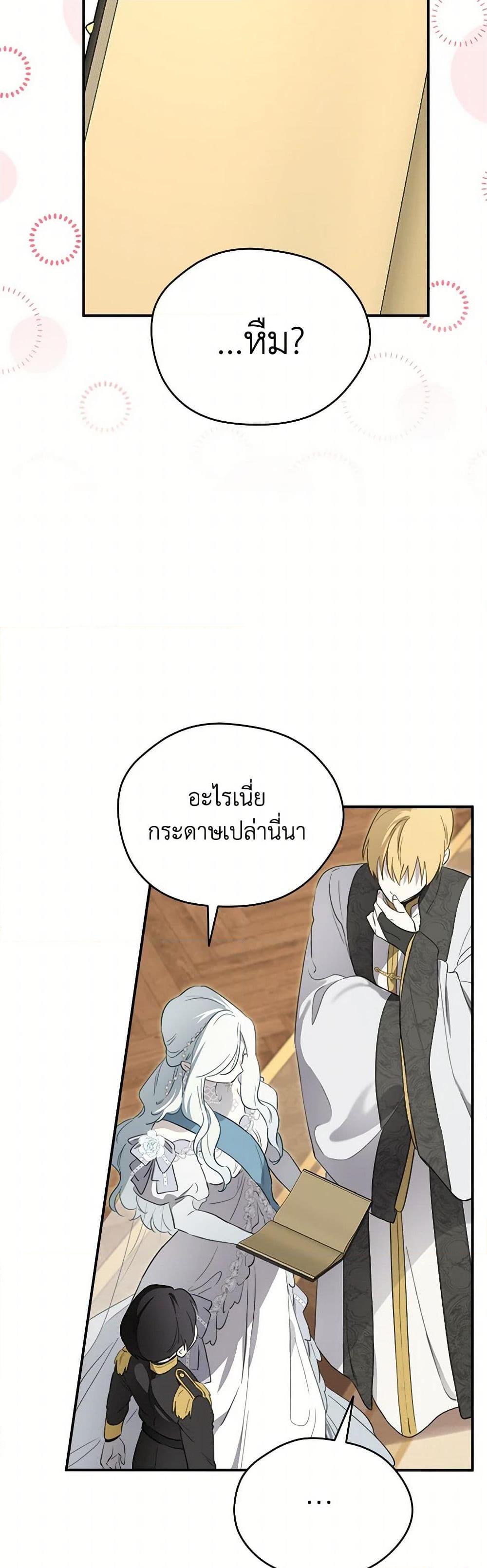 Manga-lc-com อ่านมังงะ อ่านการ์ตูน ออนไลน์ ฟรี I Became the Male Lead’s Stepmother ตอนที่ 1 2 3 4 5 6 7 8 9 10 11 12 13 14 ฟรี ไม่มีโฆษณา Manga-lc - อ่าน มังงะ อ่าน การ์ตูน ออนไลน์ อ่านมังงะ ฟรี