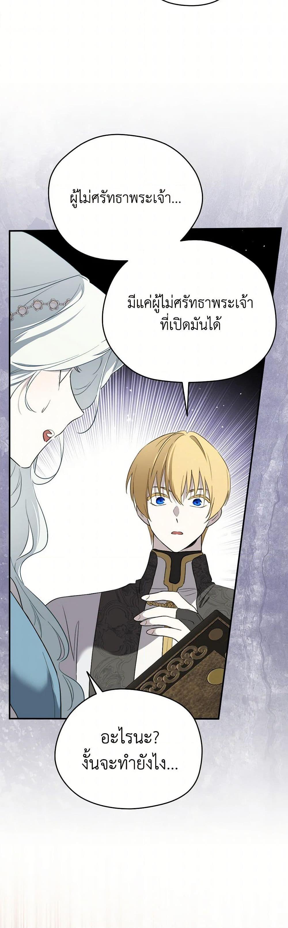 Manga-lc-com อ่านมังงะ อ่านการ์ตูน ออนไลน์ ฟรี I Became the Male Lead’s Stepmother ตอนที่ 1 2 3 4 5 6 7 8 9 10 11 12 13 14 ฟรี ไม่มีโฆษณา Manga-lc - อ่าน มังงะ อ่าน การ์ตูน ออนไลน์ อ่านมังงะ ฟรี