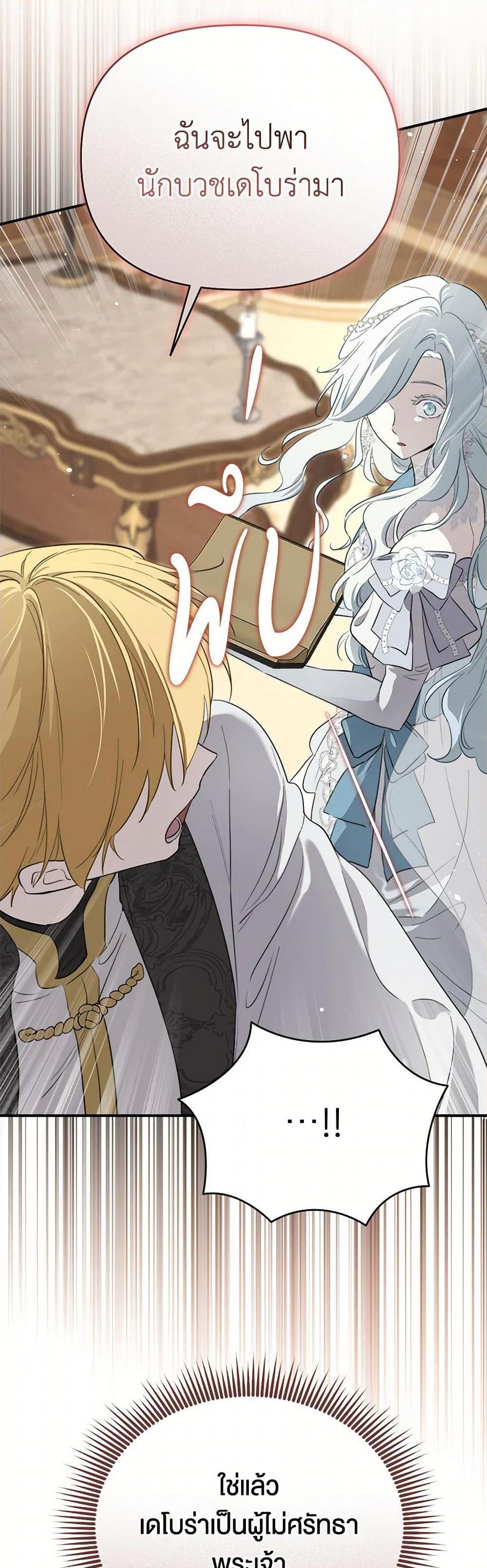 Manga-lc-com อ่านมังงะ อ่านการ์ตูน ออนไลน์ ฟรี I Became the Male Lead’s Stepmother ตอนที่ 1 2 3 4 5 6 7 8 9 10 11 12 13 14 ฟรี ไม่มีโฆษณา Manga-lc - อ่าน มังงะ อ่าน การ์ตูน ออนไลน์ อ่านมังงะ ฟรี