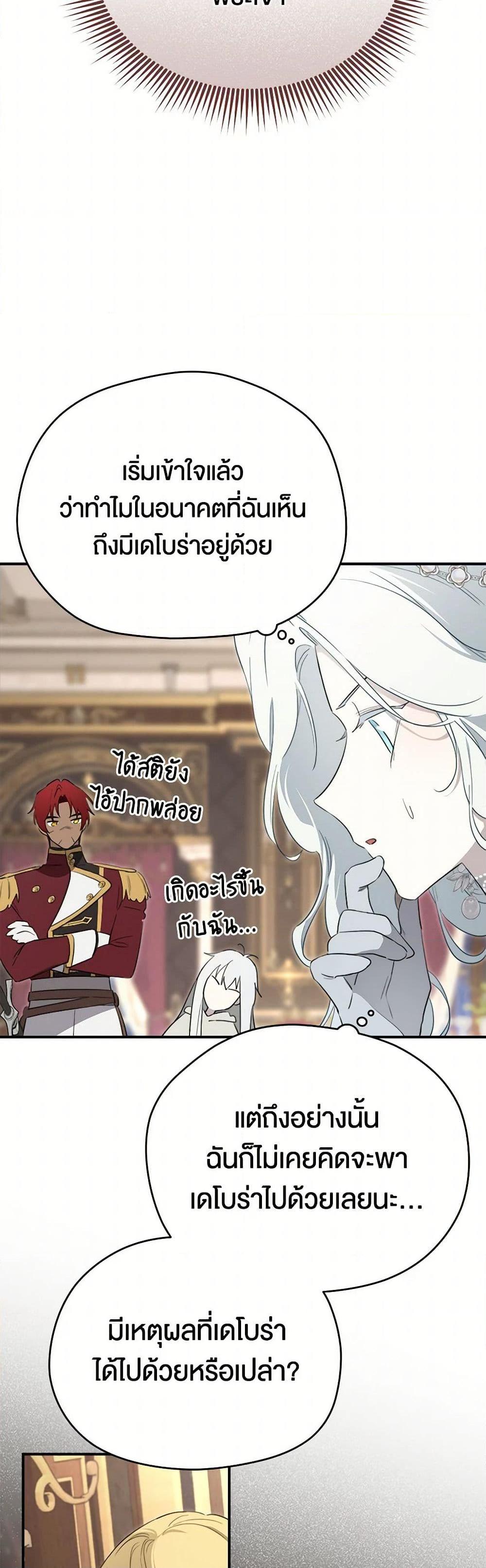Manga-lc-com อ่านมังงะ อ่านการ์ตูน ออนไลน์ ฟรี I Became the Male Lead’s Stepmother ตอนที่ 1 2 3 4 5 6 7 8 9 10 11 12 13 14 ฟรี ไม่มีโฆษณา Manga-lc - อ่าน มังงะ อ่าน การ์ตูน ออนไลน์ อ่านมังงะ ฟรี