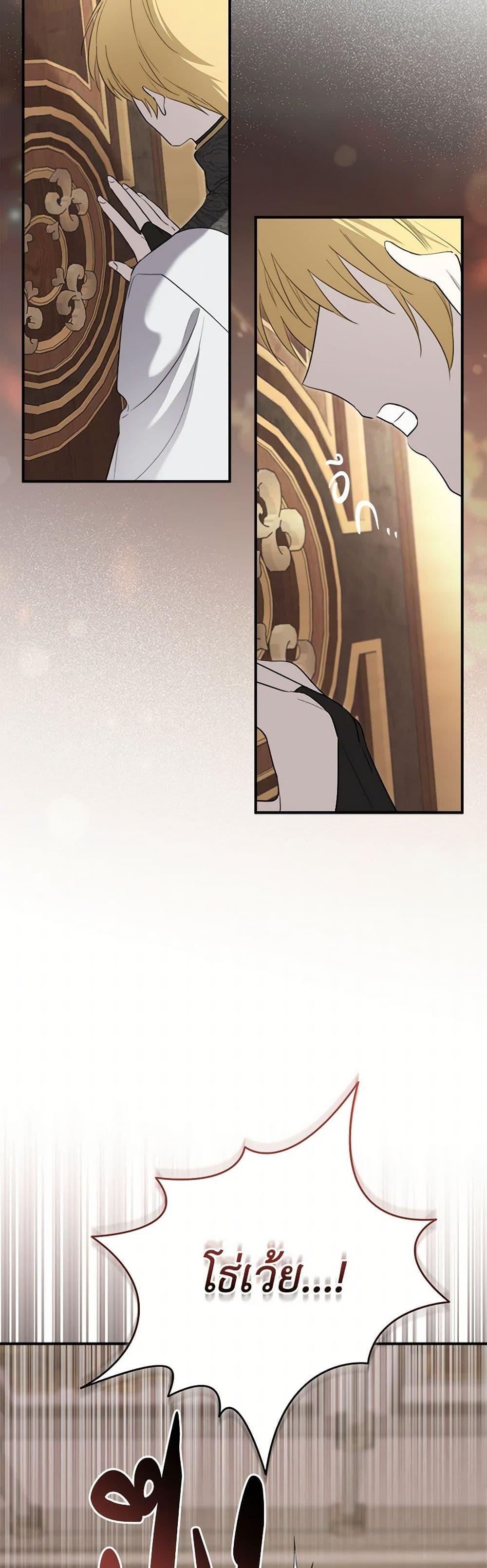 Manga-lc-com อ่านมังงะ อ่านการ์ตูน ออนไลน์ ฟรี I Became the Male Lead’s Stepmother ตอนที่ 1 2 3 4 5 6 7 8 9 10 11 12 13 14 ฟรี ไม่มีโฆษณา Manga-lc - อ่าน มังงะ อ่าน การ์ตูน ออนไลน์ อ่านมังงะ ฟรี