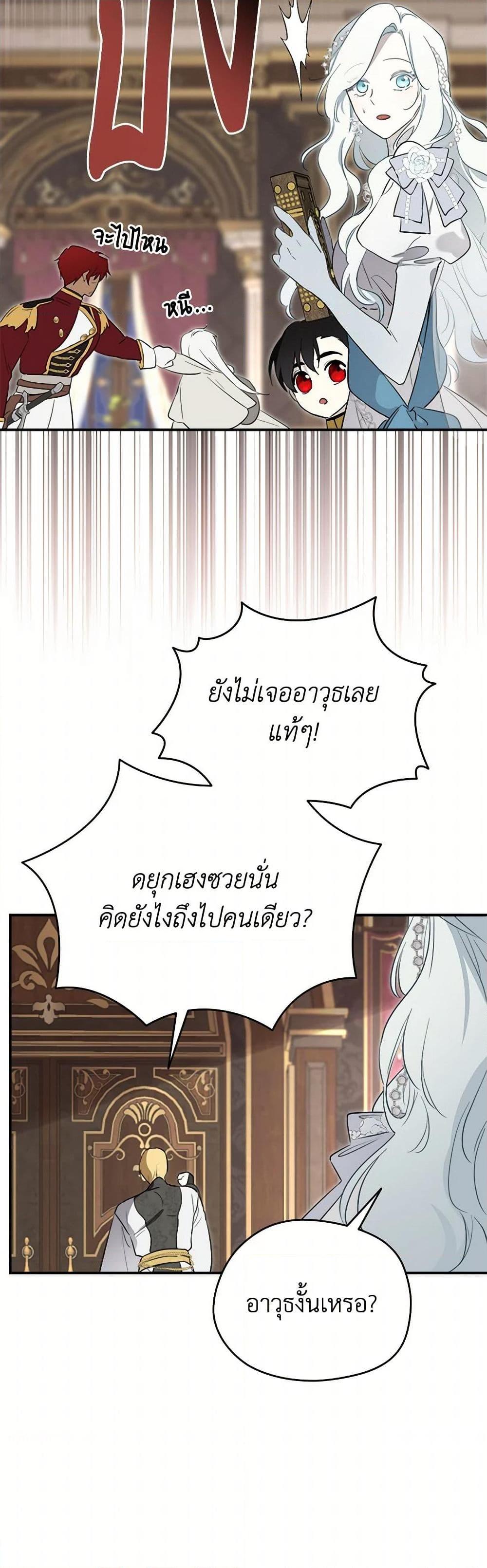 Manga-lc-com อ่านมังงะ อ่านการ์ตูน ออนไลน์ ฟรี I Became the Male Lead’s Stepmother ตอนที่ 1 2 3 4 5 6 7 8 9 10 11 12 13 14 ฟรี ไม่มีโฆษณา Manga-lc - อ่าน มังงะ อ่าน การ์ตูน ออนไลน์ อ่านมังงะ ฟรี