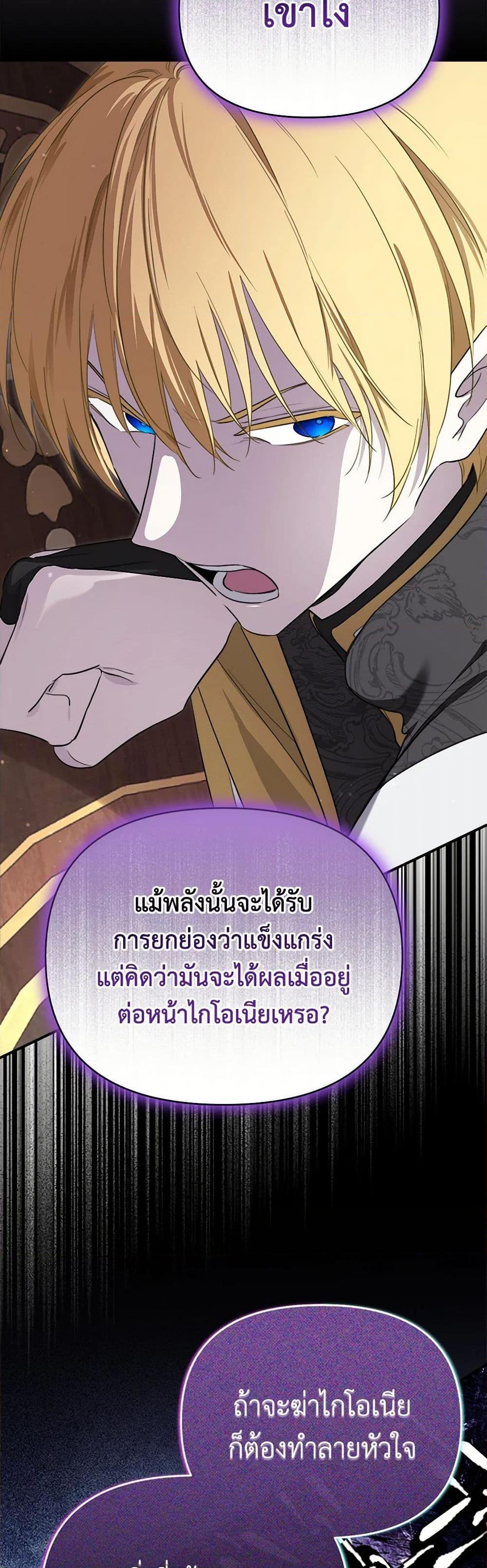 Manga-lc-com อ่านมังงะ อ่านการ์ตูน ออนไลน์ ฟรี I Became the Male Lead’s Stepmother ตอนที่ 1 2 3 4 5 6 7 8 9 10 11 12 13 14 ฟรี ไม่มีโฆษณา Manga-lc - อ่าน มังงะ อ่าน การ์ตูน ออนไลน์ อ่านมังงะ ฟรี