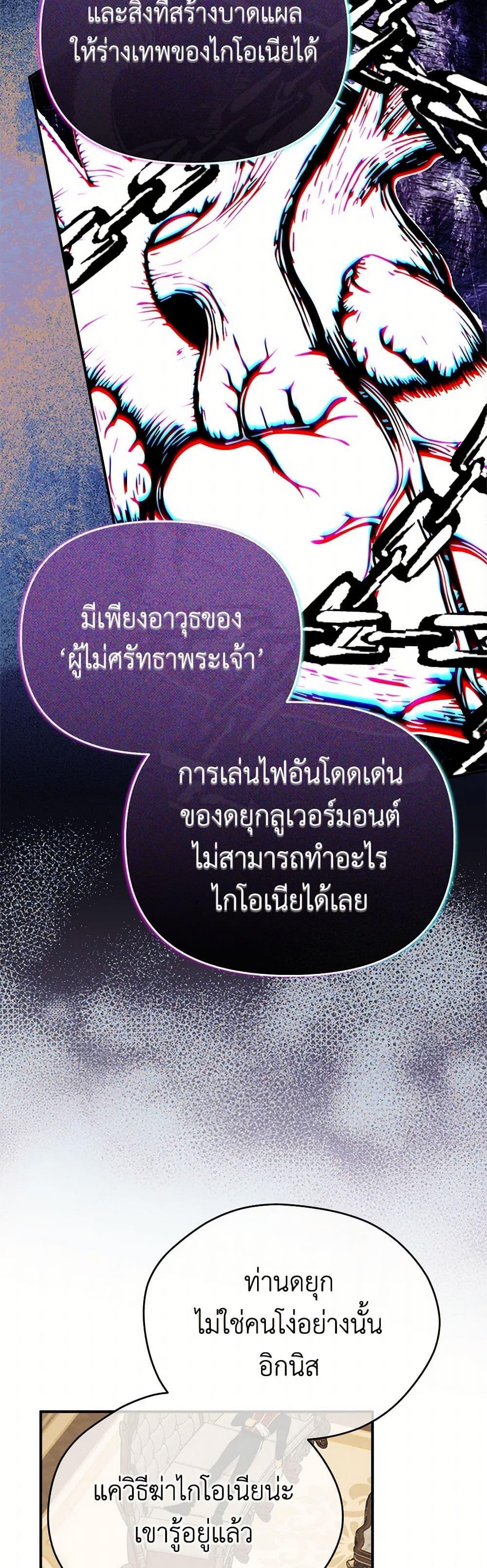 Manga-lc-com อ่านมังงะ อ่านการ์ตูน ออนไลน์ ฟรี I Became the Male Lead’s Stepmother ตอนที่ 1 2 3 4 5 6 7 8 9 10 11 12 13 14 ฟรี ไม่มีโฆษณา Manga-lc - อ่าน มังงะ อ่าน การ์ตูน ออนไลน์ อ่านมังงะ ฟรี