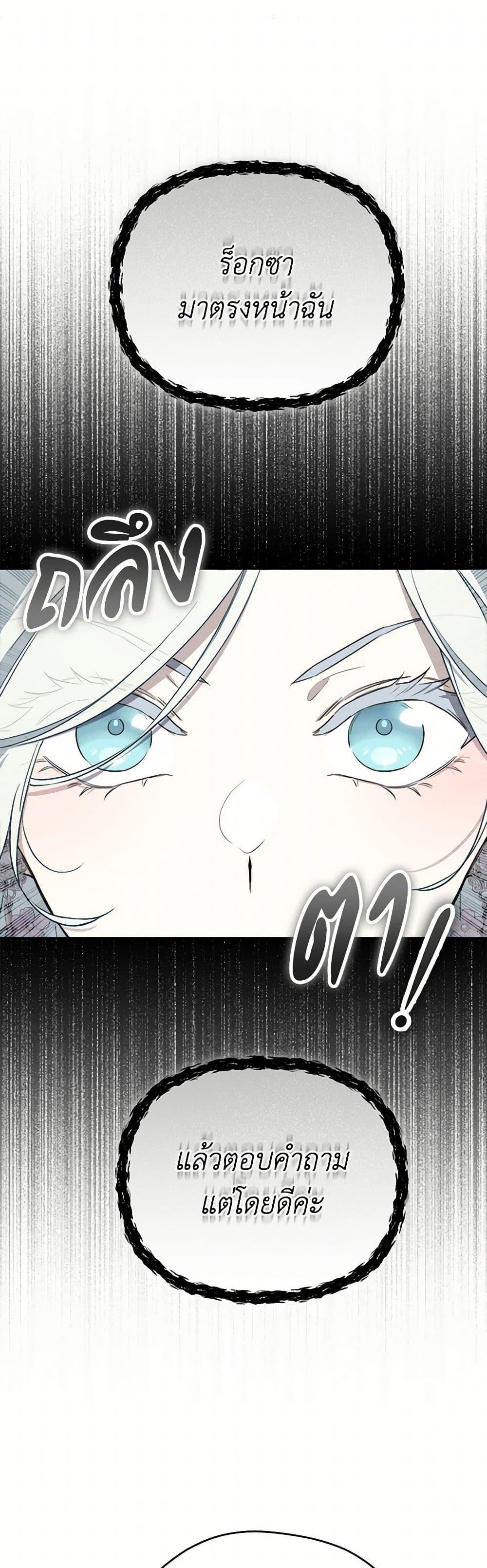 Manga-lc-com อ่านมังงะ อ่านการ์ตูน ออนไลน์ ฟรี I Became the Male Lead’s Stepmother ตอนที่ 1 2 3 4 5 6 7 8 9 10 11 12 13 14 ฟรี ไม่มีโฆษณา Manga-lc - อ่าน มังงะ อ่าน การ์ตูน ออนไลน์ อ่านมังงะ ฟรี